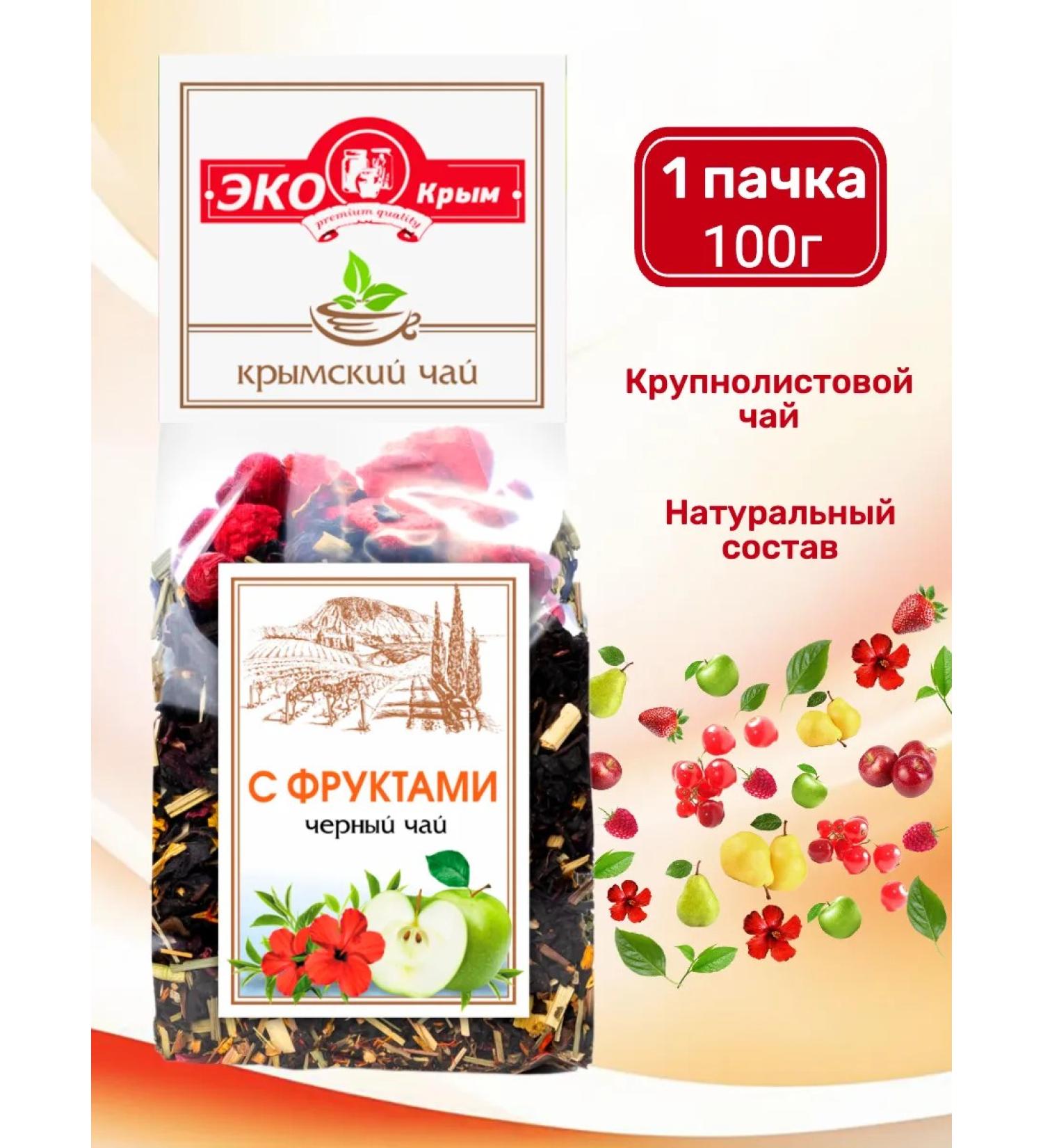 EcoCrimea Tea with fruit black Crimean 100g - Buy Online on GoSupps.com