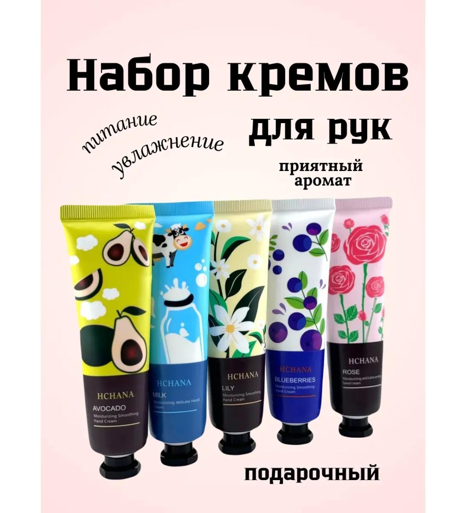 No Complaints Hand cream set of 5 tubes - Buy Online on GoSupps.com