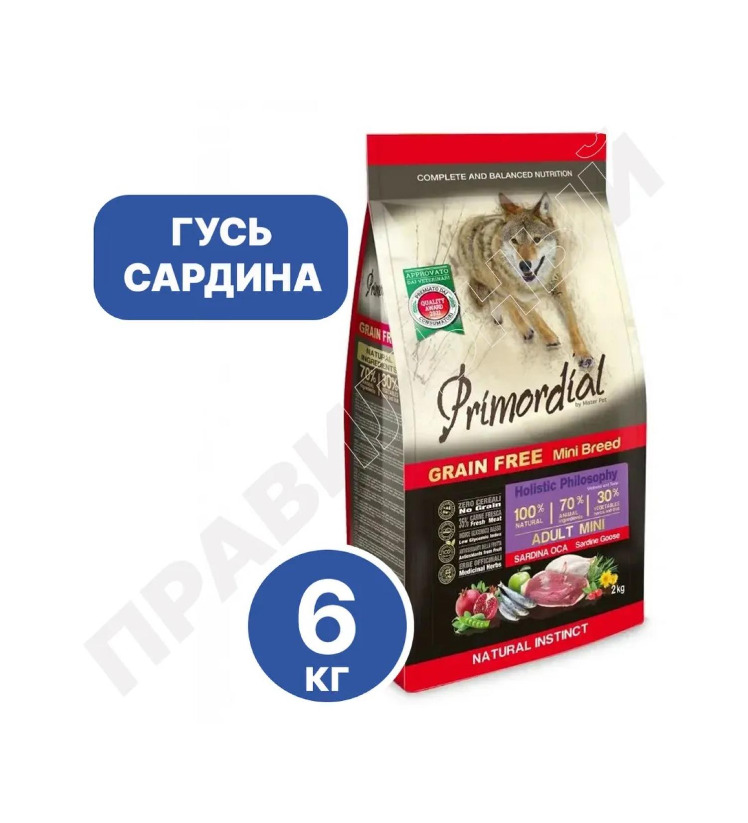 Primordial mini adult dog food sardine and goose 6kg - Buy Online on GoSupps.com