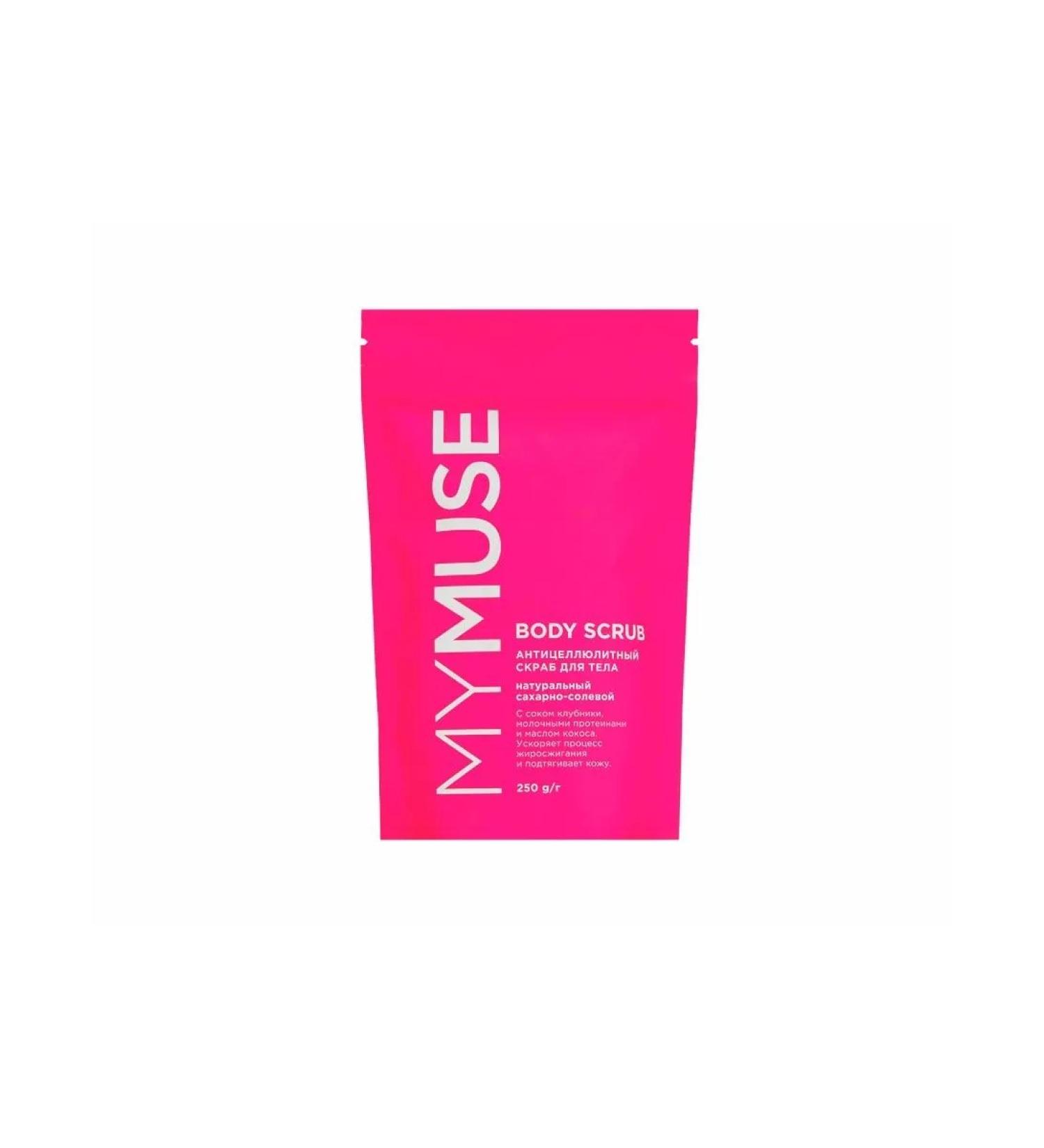 My Muse Anti -cellulite body scrub 250 ml