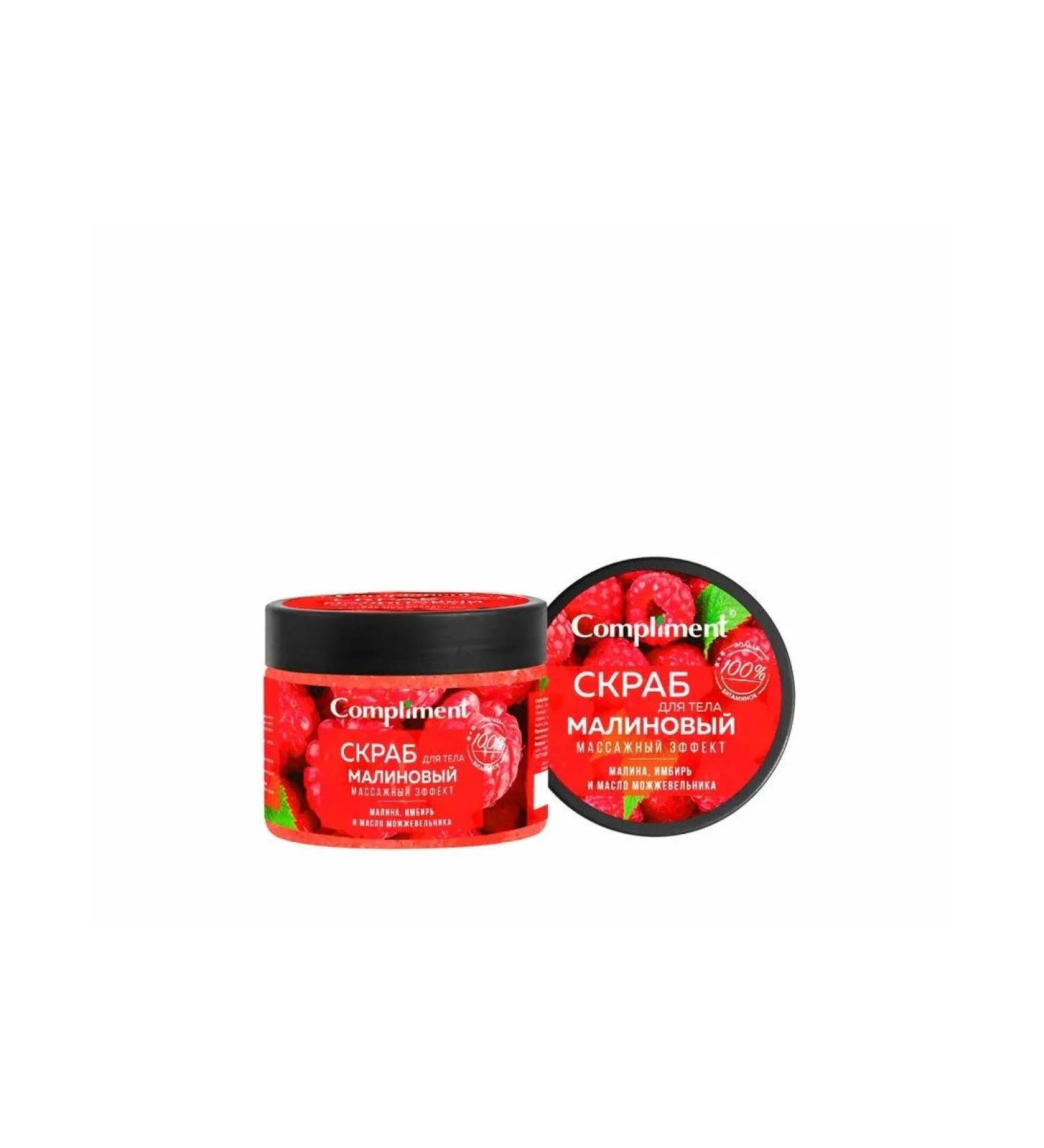 Compliment Body scrub Raspberry Massage Effect 400 ml