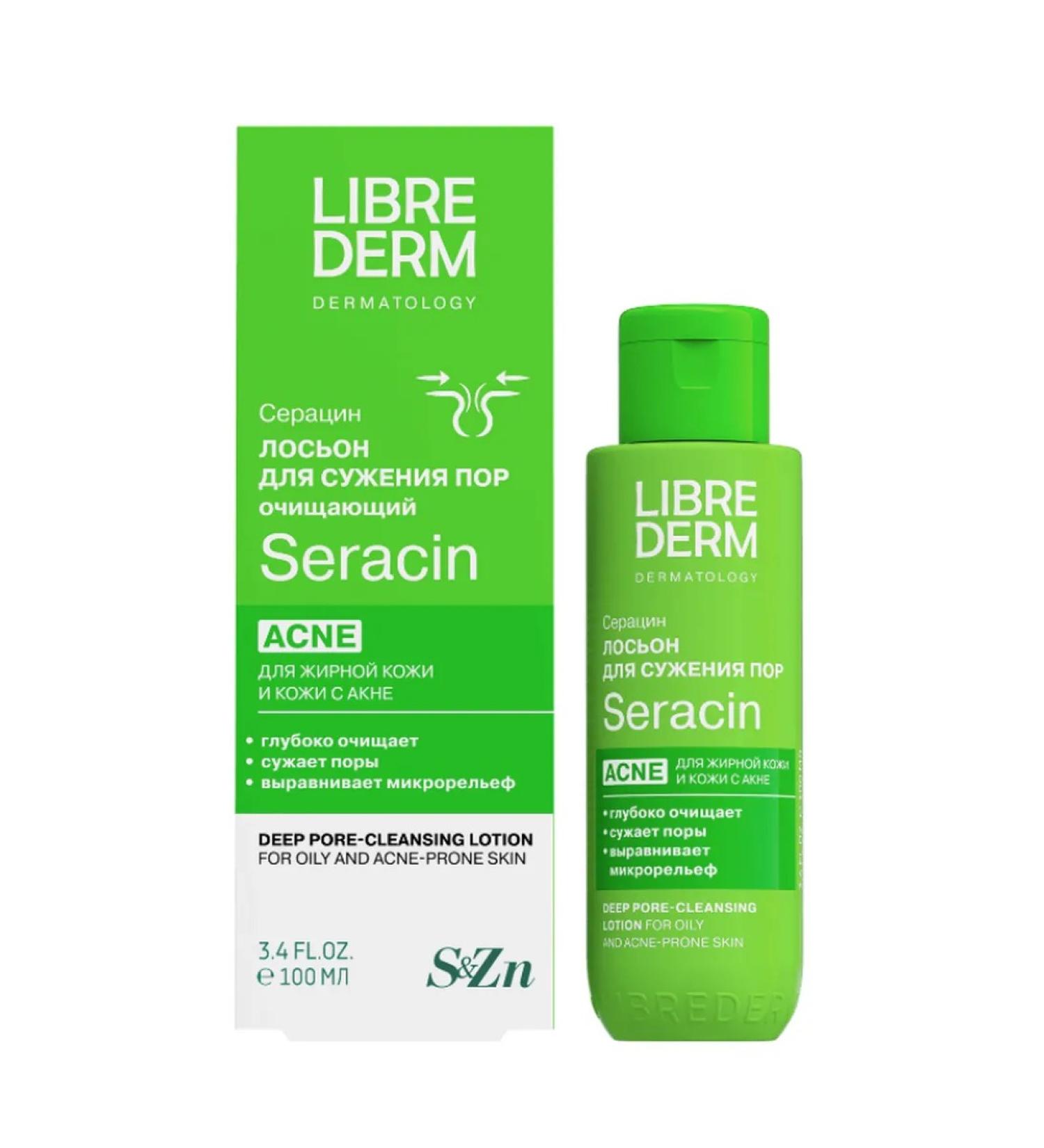 Home medicine cabinet Librider Seracin Lotion for deep purification of pores 100 ml