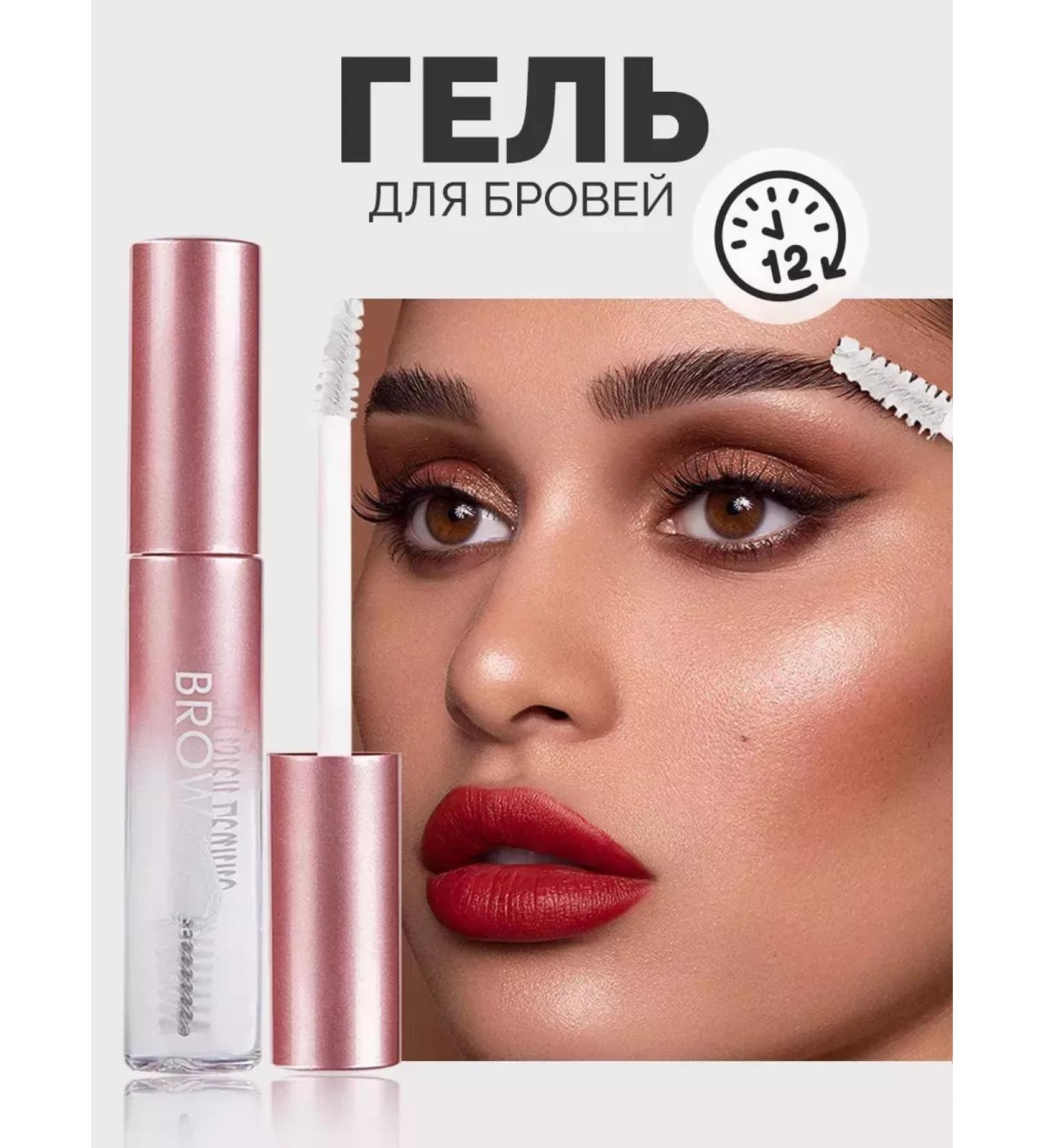 Lalata Eyebrow gel fixing - Buy Online on GoSupps.com