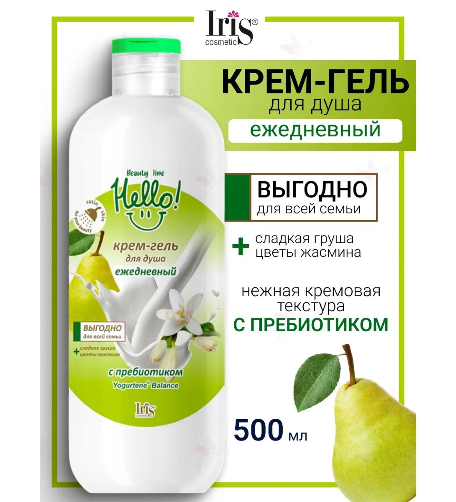 Iris Cosmetic Cream Gel Soul Gel daily Hello Beauty Line - Buy Online on GoSupps.com