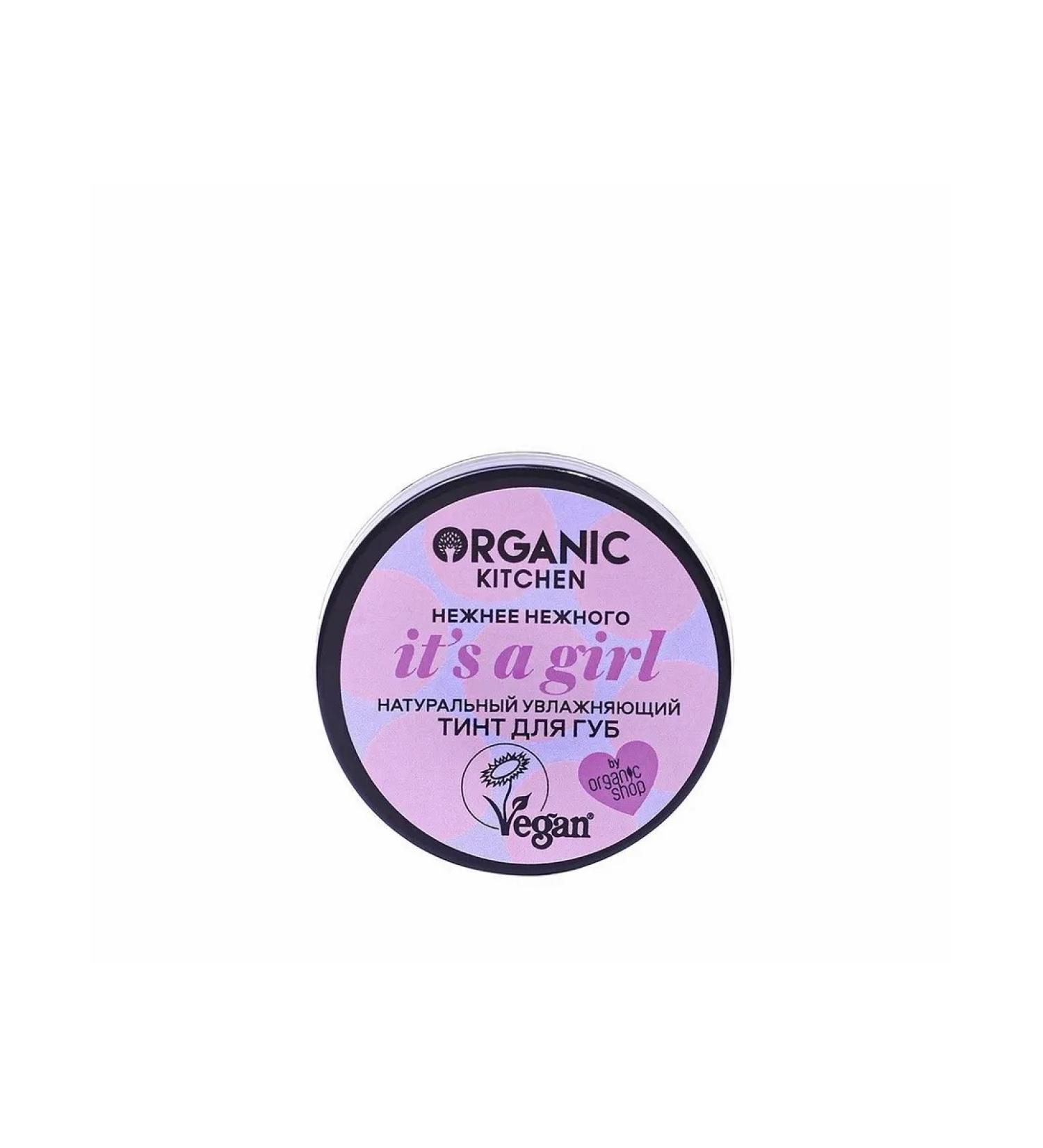 Organic Kitchen Tint for lips is natural. it s a girl 15 ml