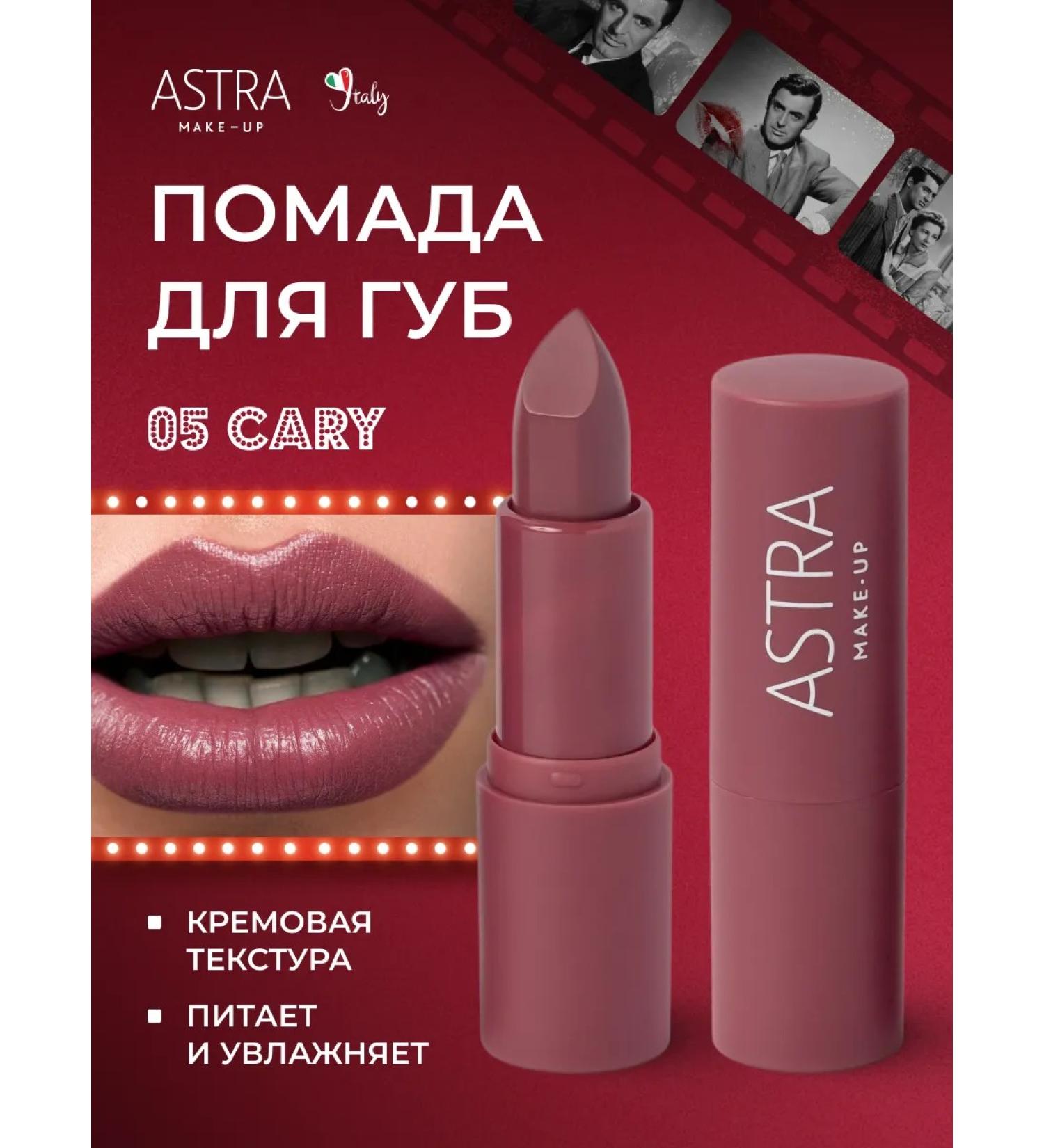 Astra MakeUp Lipstick moisturizing persistent - Buy Online on GoSupps.com