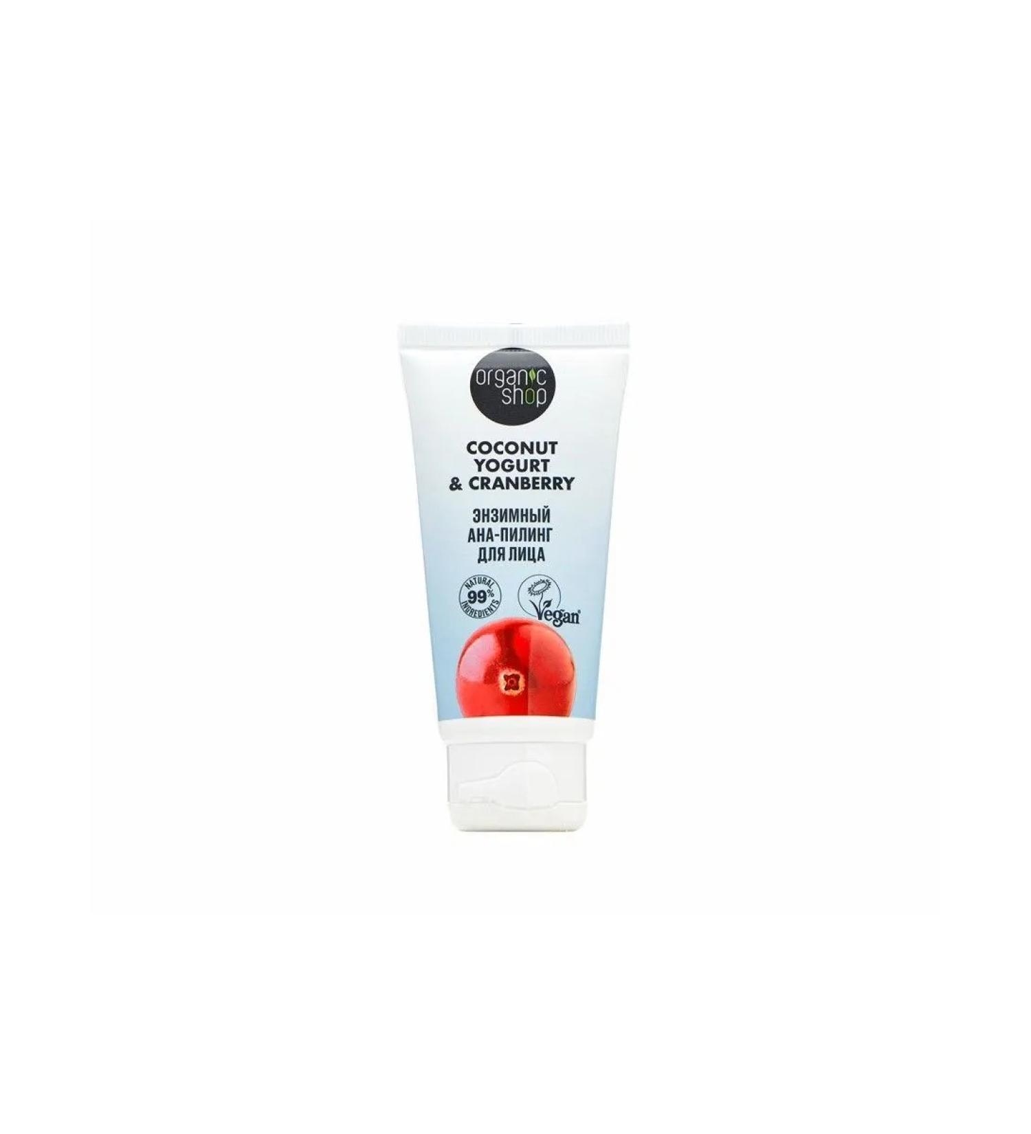 Organic shop Ana-peeling for the face Enzyme 50 ml