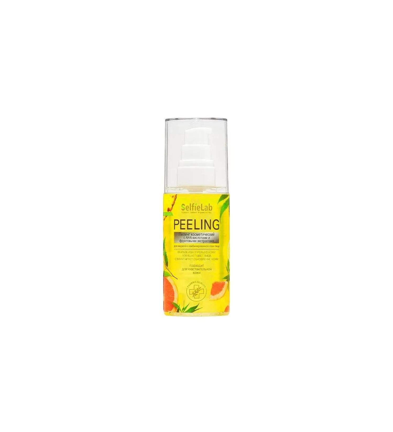 SelfieLab Cosmetic peeling for oily skin 60 ml