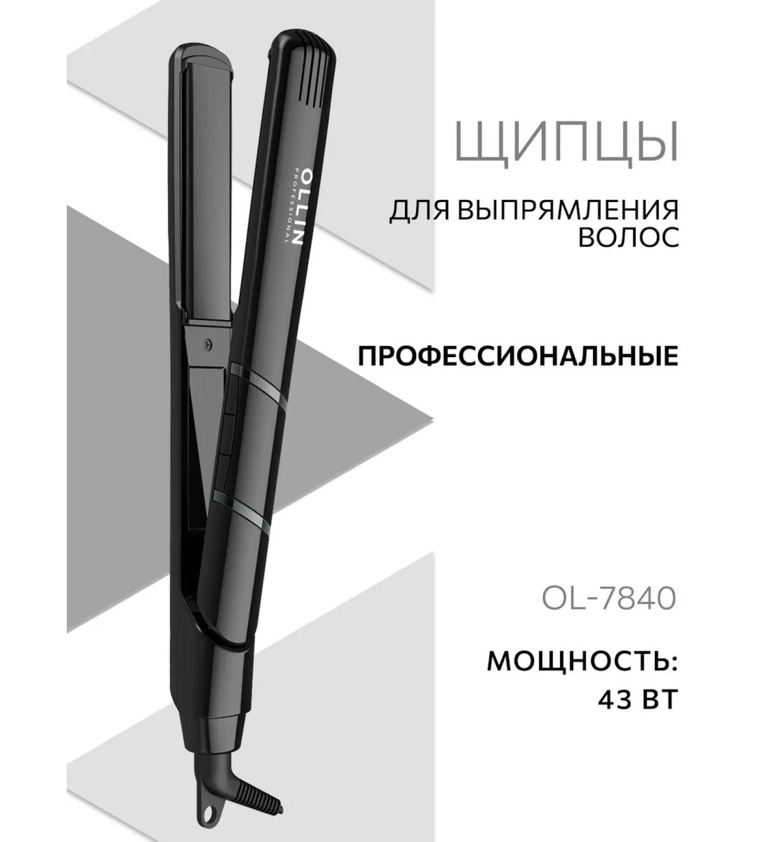 Ollin Professional Speakers for straightening hair Professional OLLIN OL-7840 - Buy Online on GoSupps.com