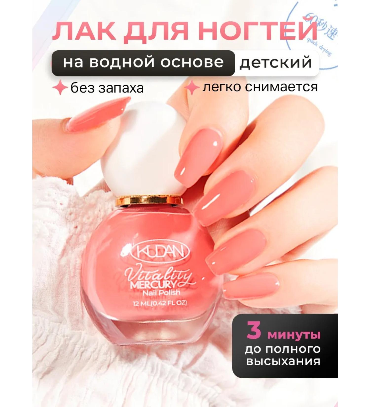 KUDAN Water -based nipple - Buy Online on GoSupps.com