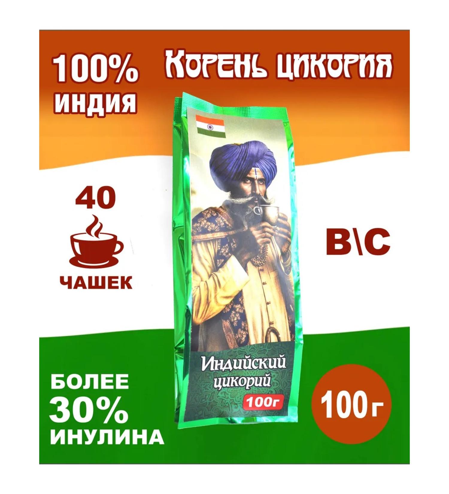 NOSTALGIA Indian chicory 100 g