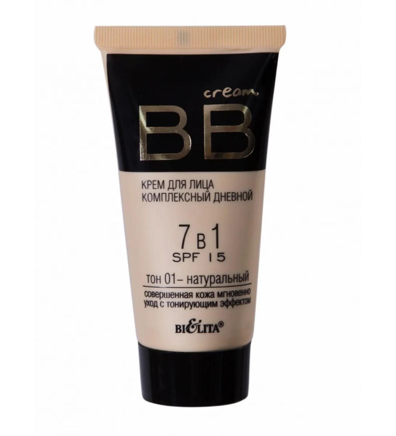 BELITA BB Cream Facial Cream - Buy Online on GoSupps.com