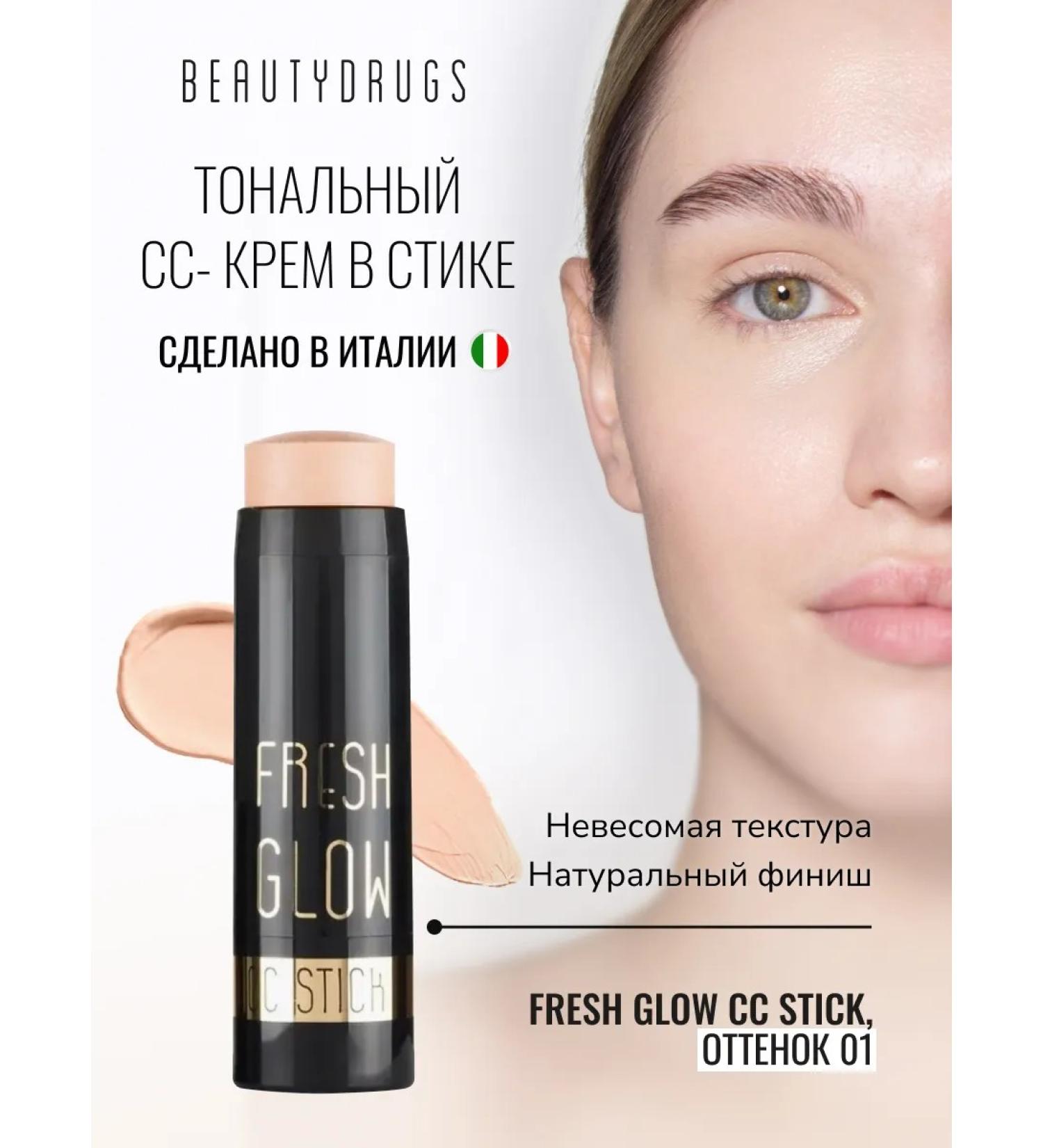 BeautyDrugs Fresh Glow Cc Stick Tonal Cream - Buy Online on GoSupps.com
