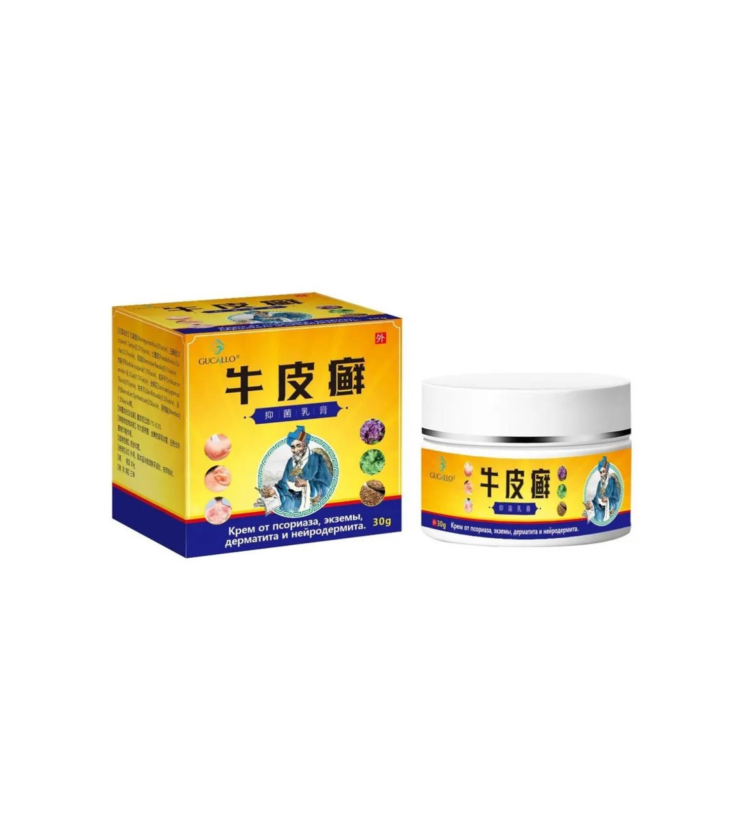 ASAD Cream from psoriasis of eczema dermatitis and neurodermatitis - Buy Online on GoSupps.com