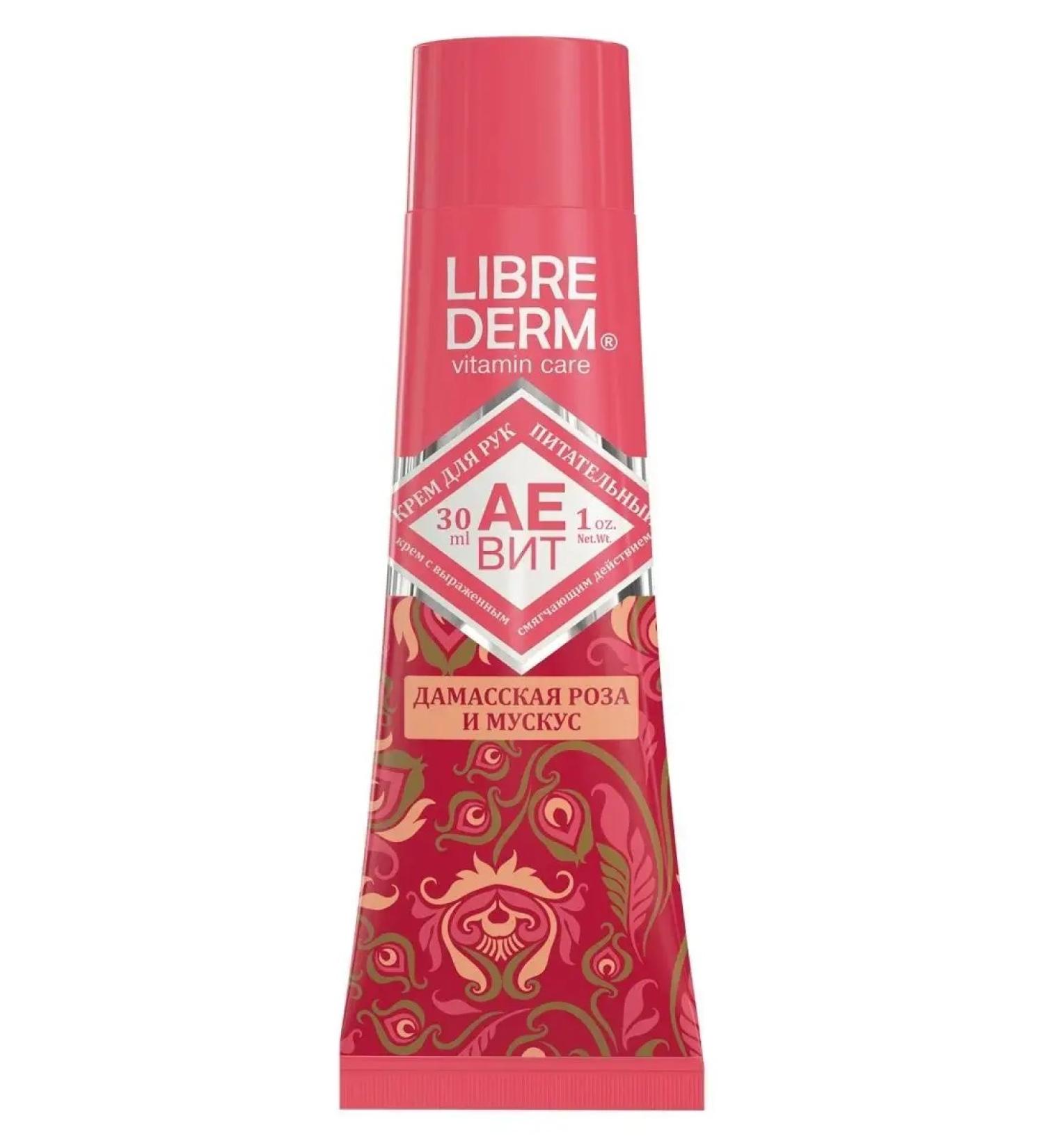 LIBREDERM Moisturizing hand cream 30 ml - Buy Online on GoSupps.com