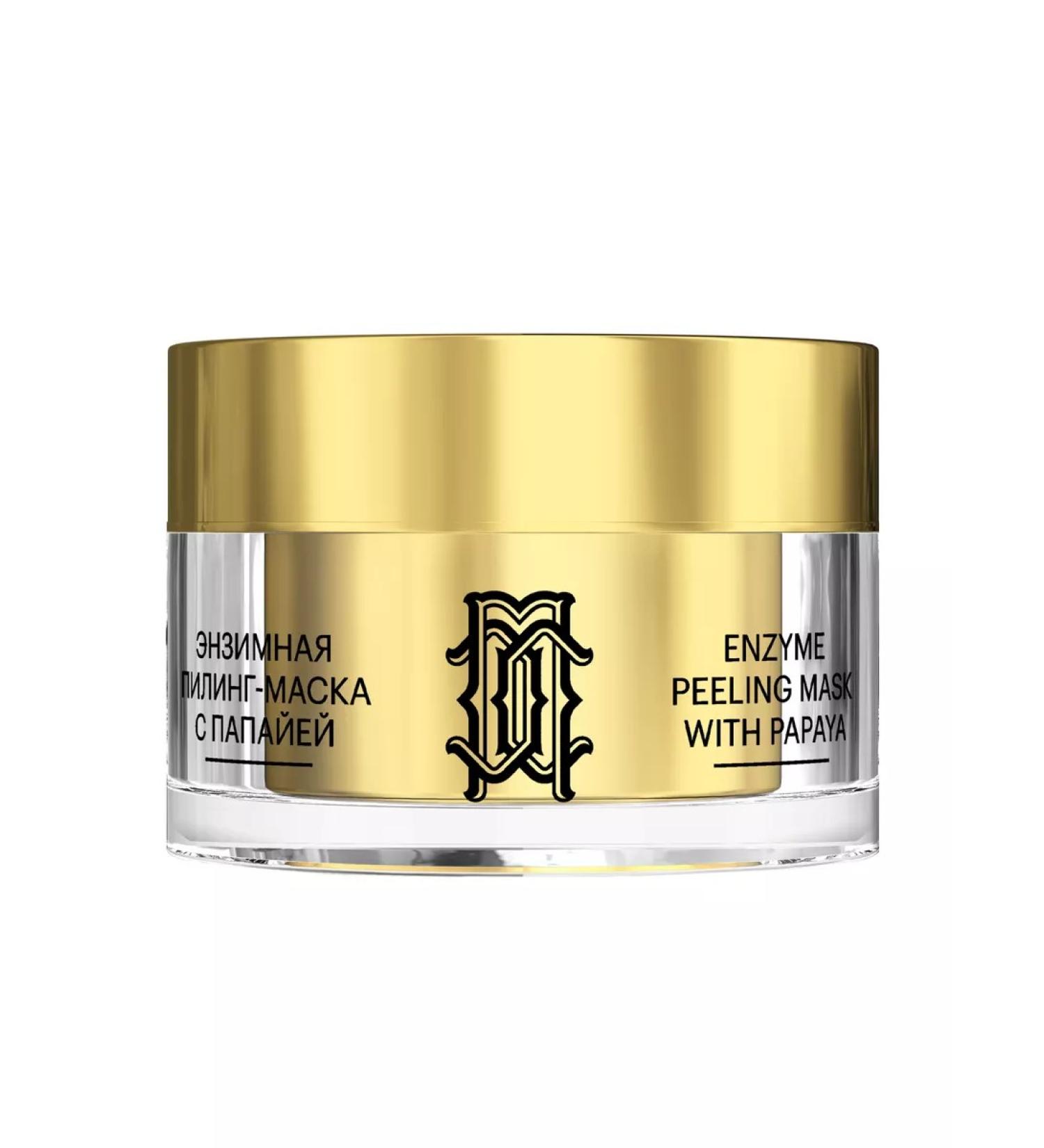 MEZOLUX Piling - Enzyme mask for the face and neck of Mesolux - Buy Online on GoSupps.com