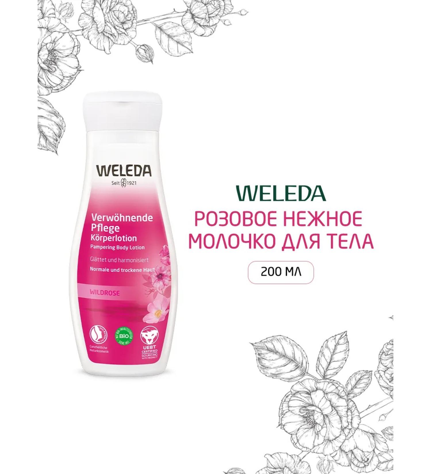 WELEDA Pink tender milk for the body 200 ml - Buy Online on GoSupps.com