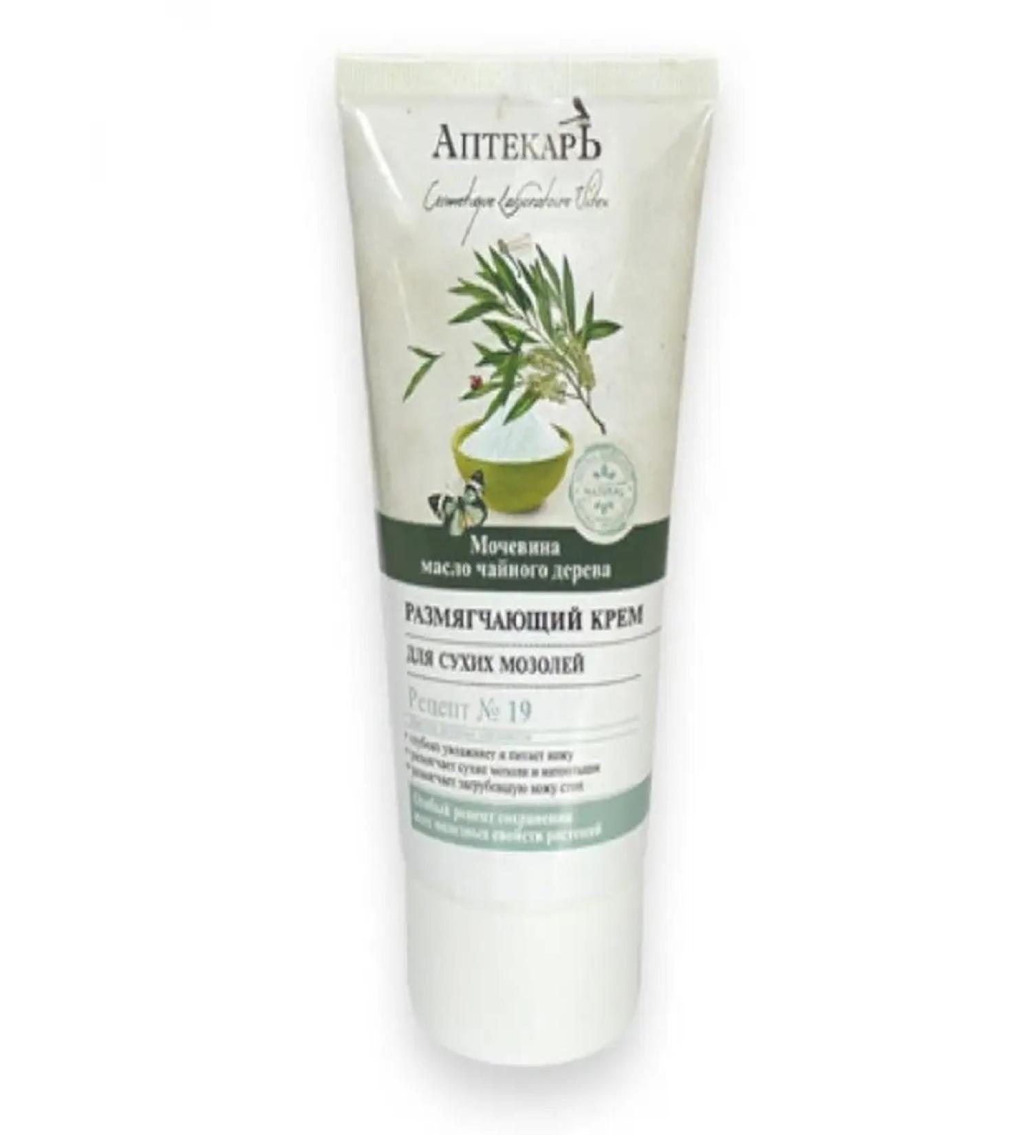 Vitex Legs with urea softening "pharmacist" - Buy Online on GoSupps.com