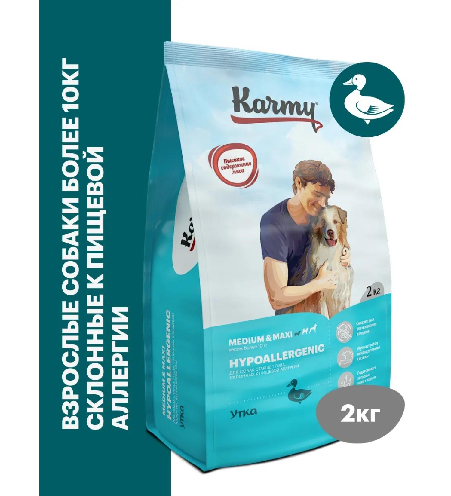 KARMY Dog food dry Hypoallergenic Medium & Maxi duck - Buy Online on GoSupps.com
