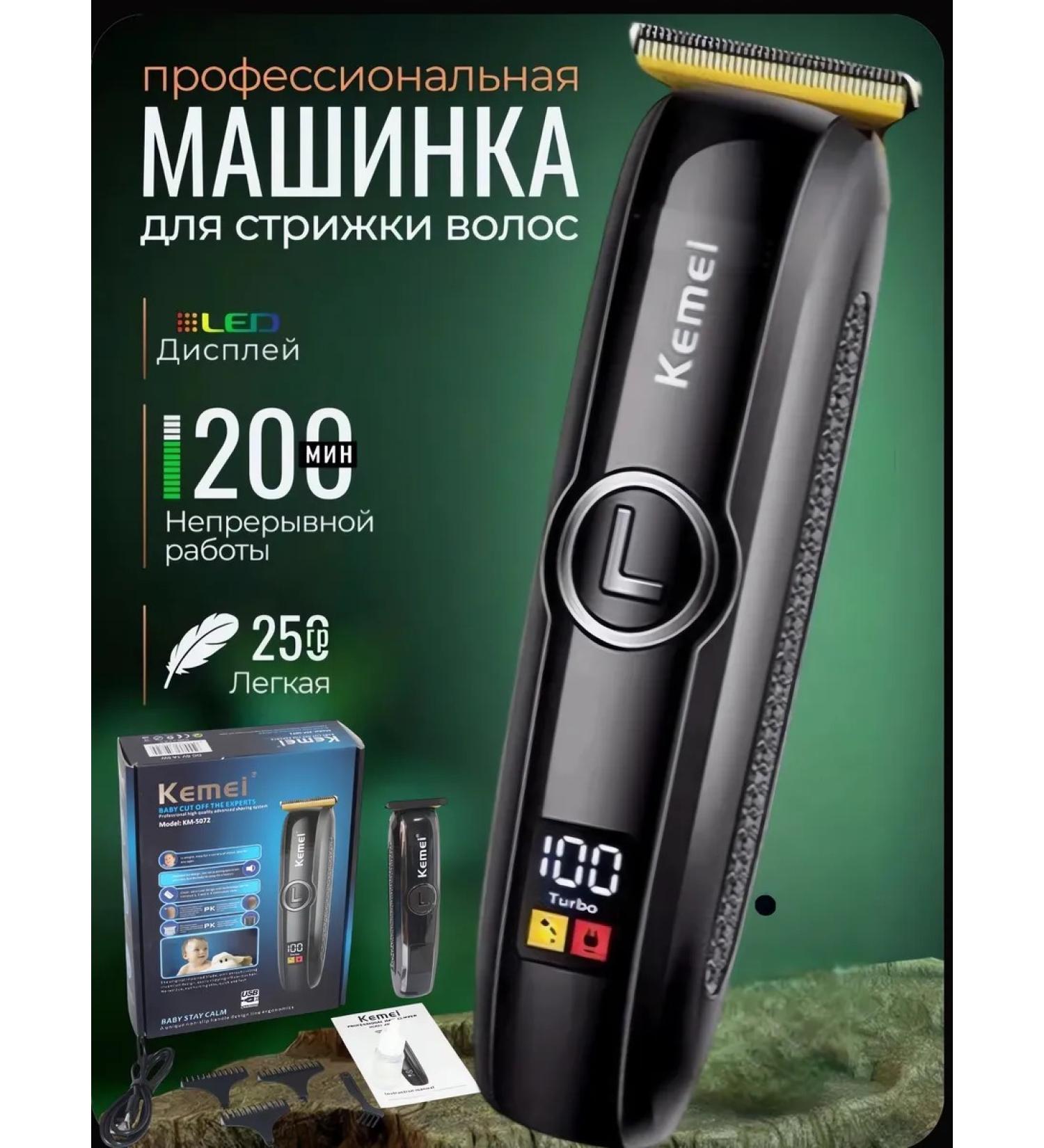 KANIBI Hair and beard cutting machine Professional - Buy Online on GoSupps.com