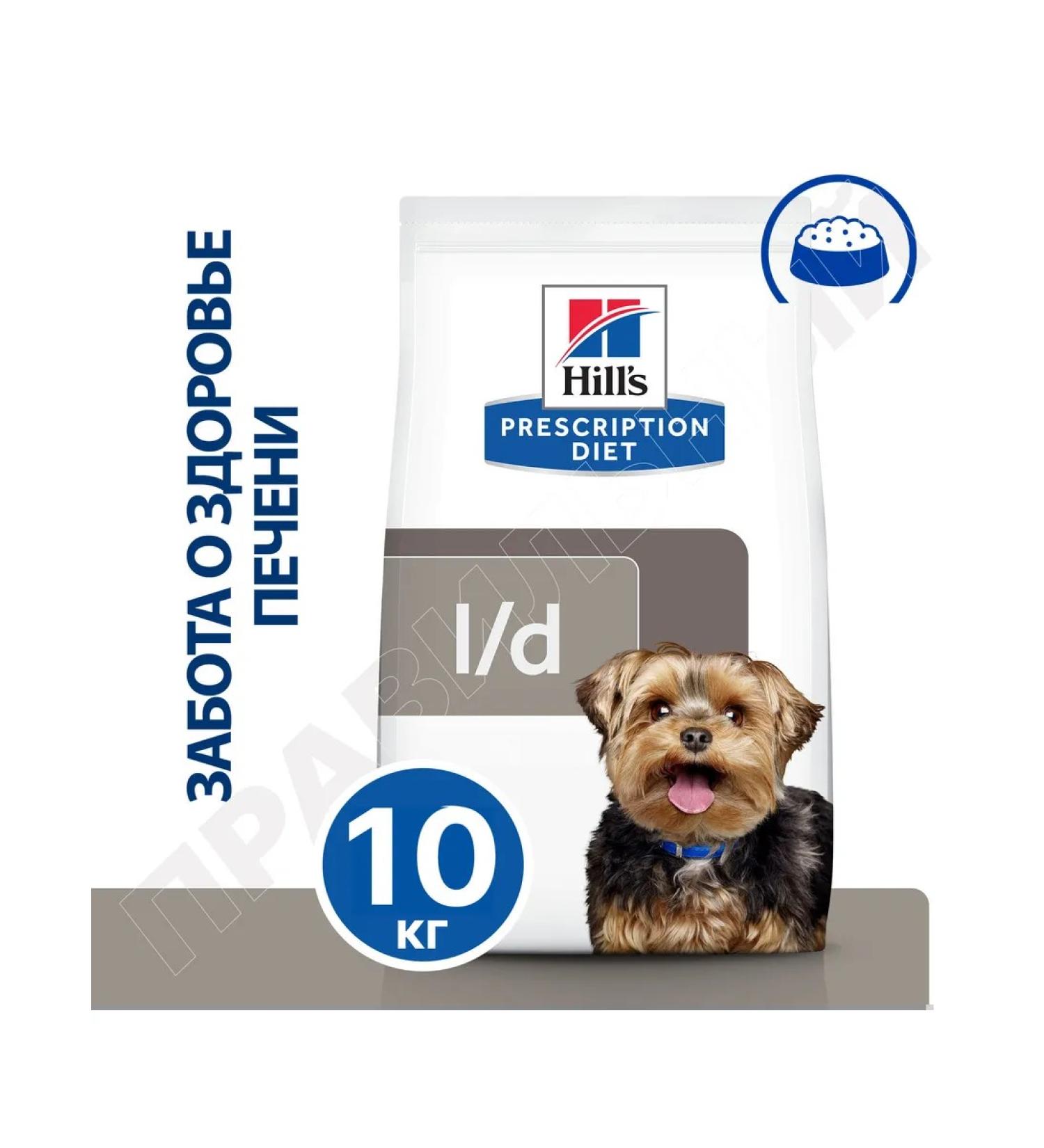 HILL'S Hills ld dog food for liver diseases 10 kg - Buy Online on GoSupps.com