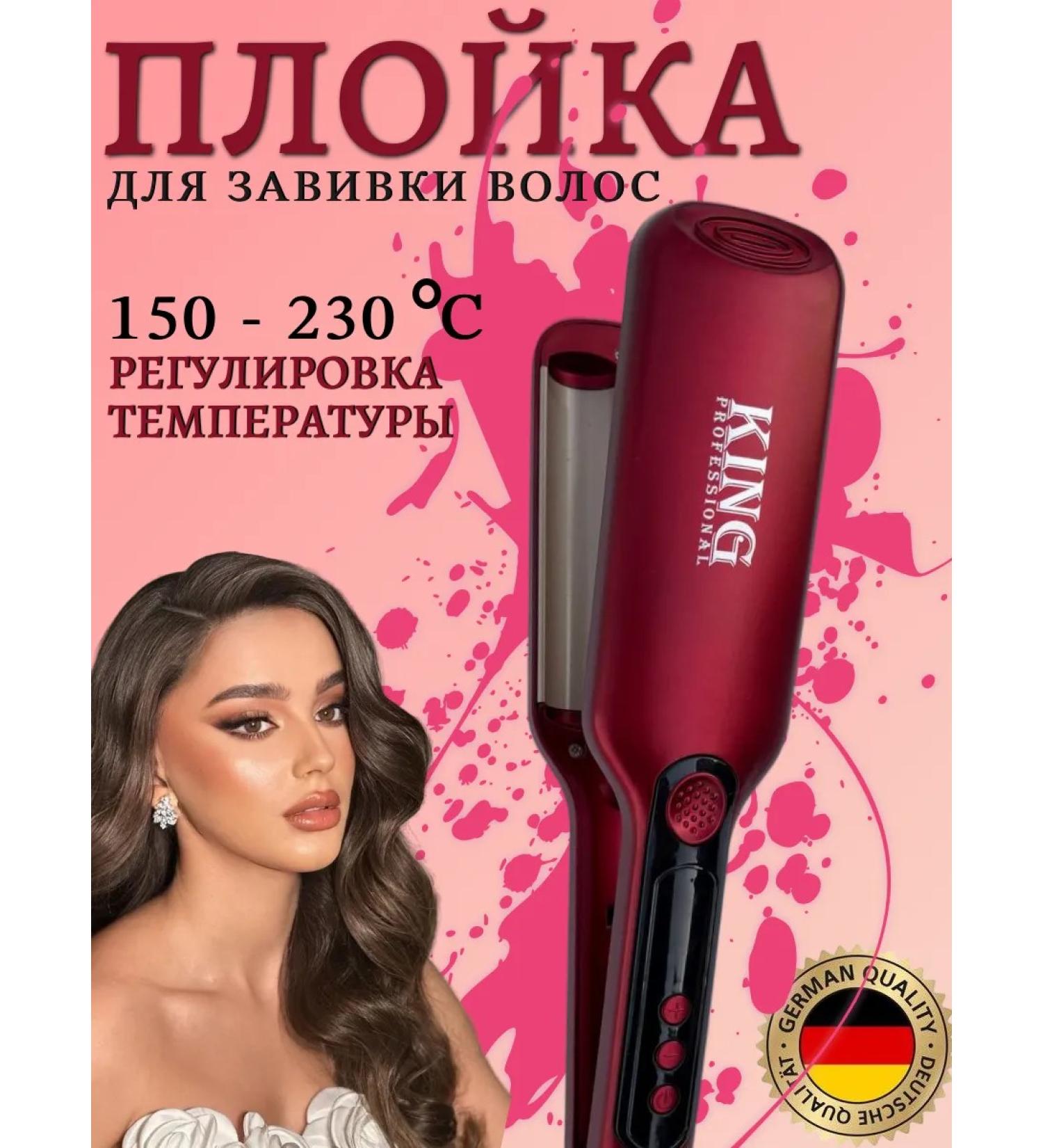 King&Cronier King King Hollywood wave - Buy Online on GoSupps.com