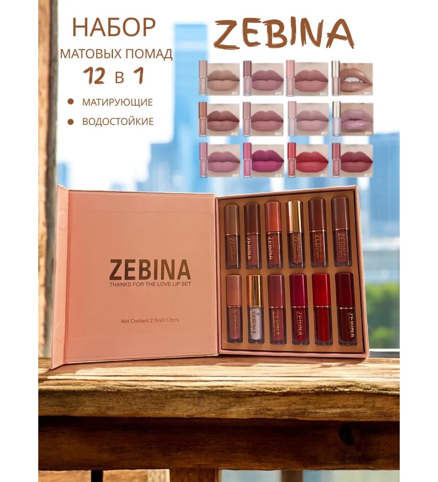 Set of matte lipstick for lip 12 in 1 zbina - Buy Online on GoSupps.com
