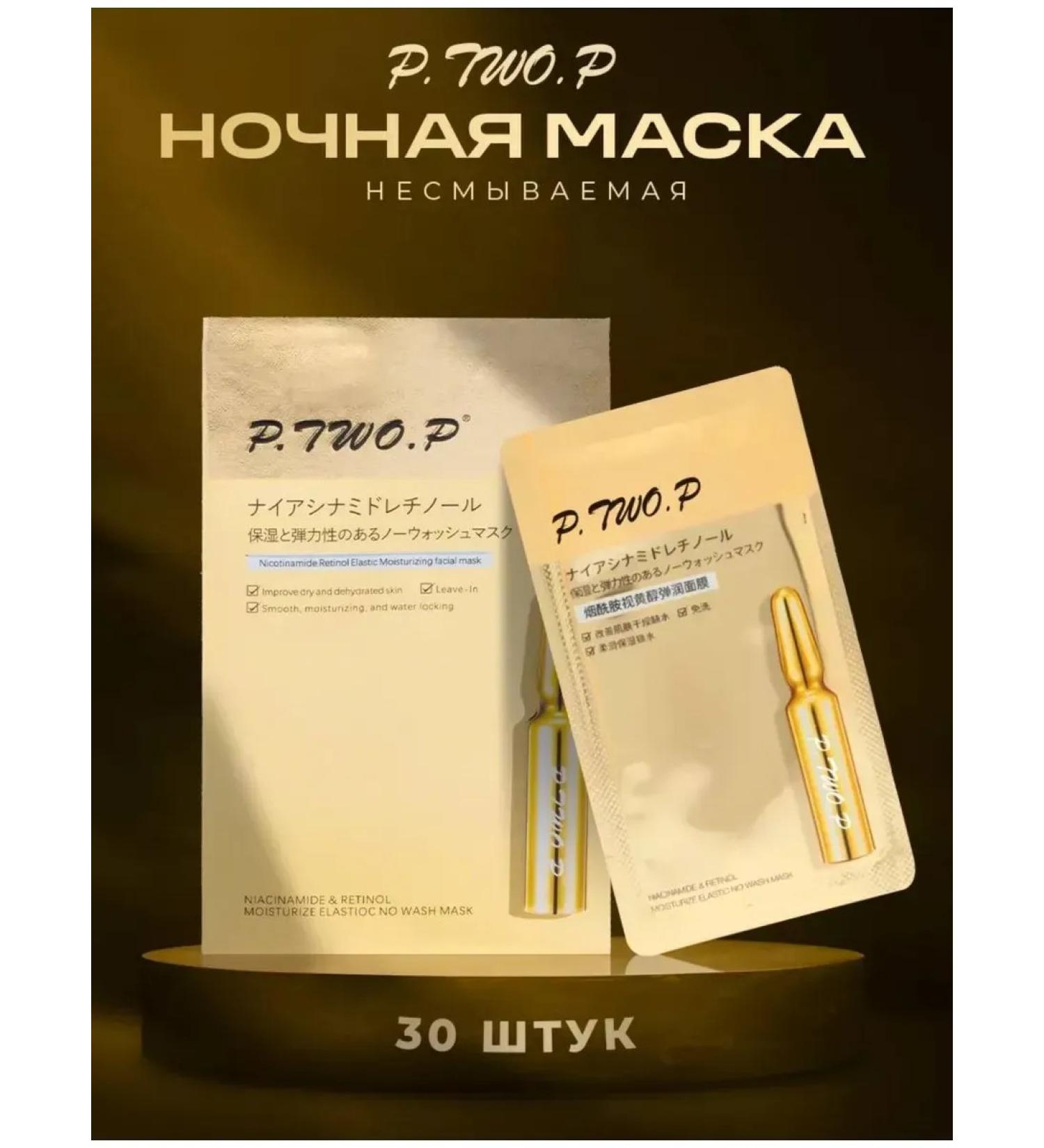 Cosmetics from Korea A set of facial masks moisturizing nutrient cosmetic - Buy Online on GoSupps.com