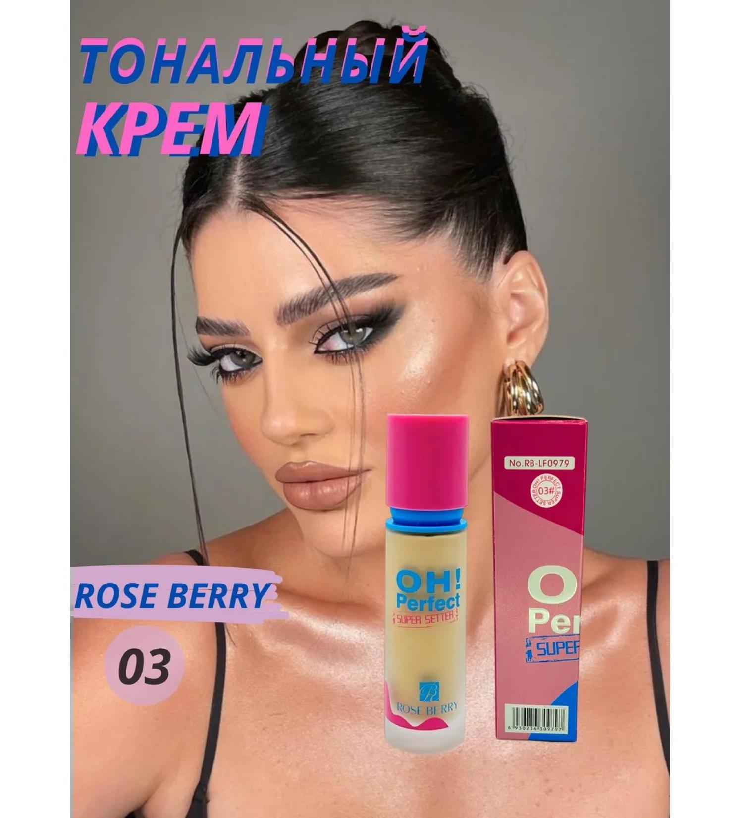 Tonal cream Rose Berry 03 - Buy Online on GoSupps.com