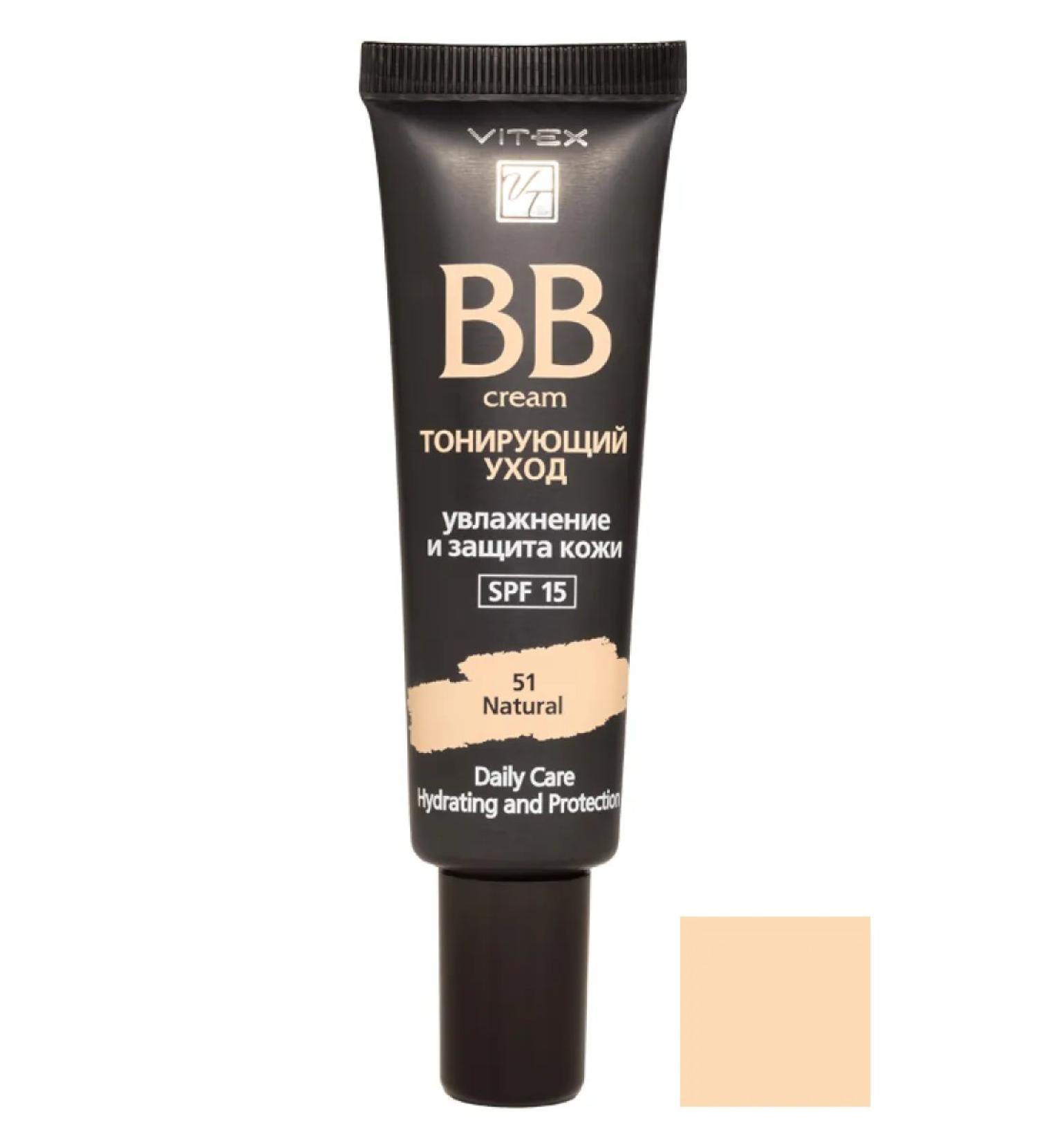 Vitex BB-cream Tonal Facial tone 51 Natural Moisturizing - Buy Online on GoSupps.com