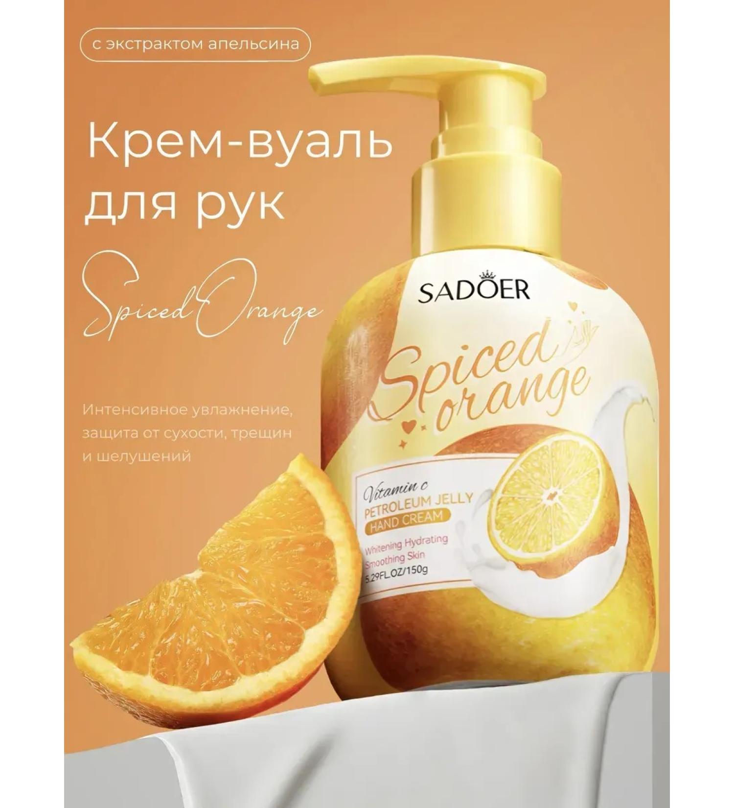 SADOER OFFICIAL Moisturizing hand cream with a dispenser 150 grams - Buy Online on GoSupps.com