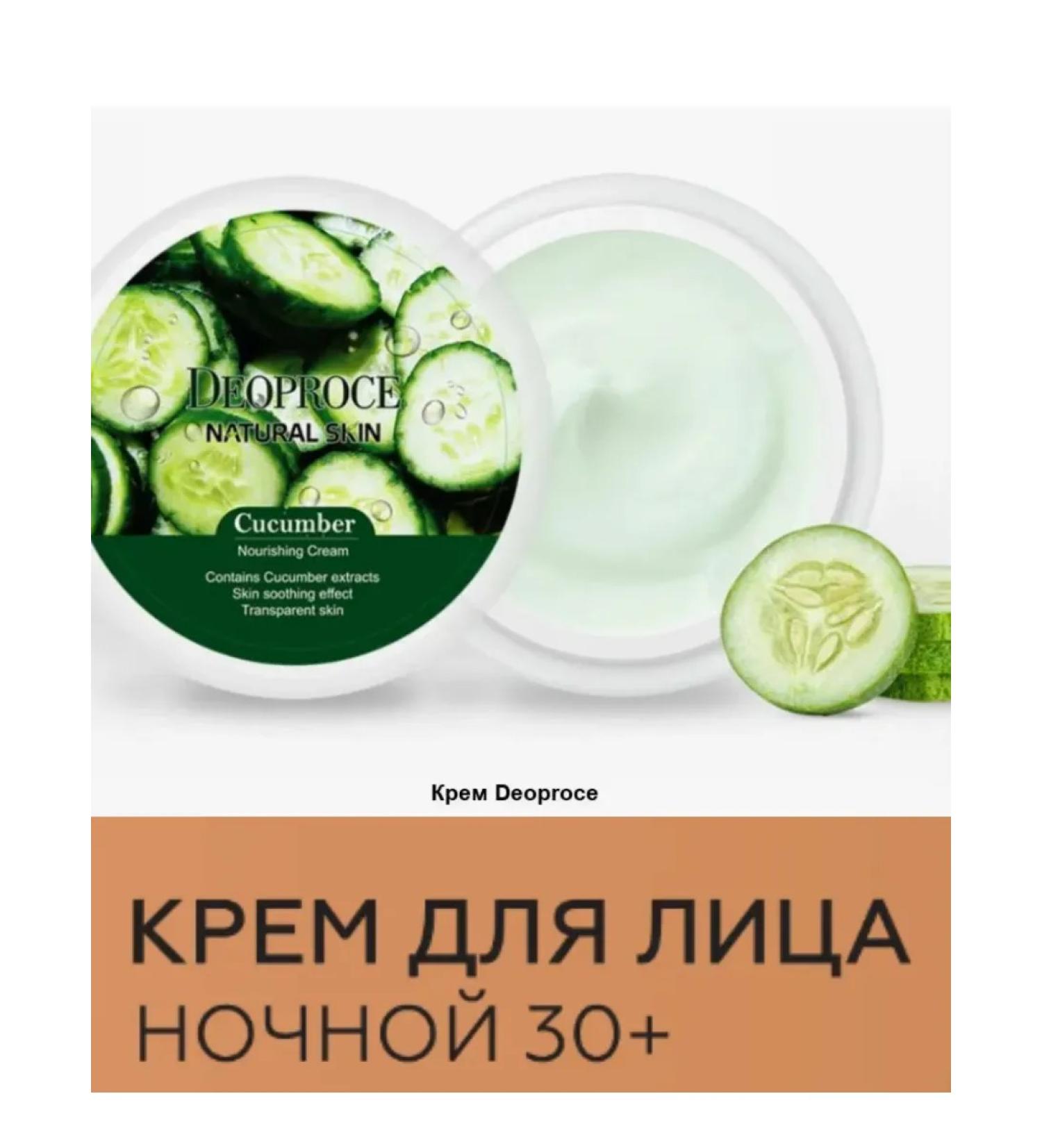 Korean Face cream against wrinkles Korea - Buy Online on GoSupps.com