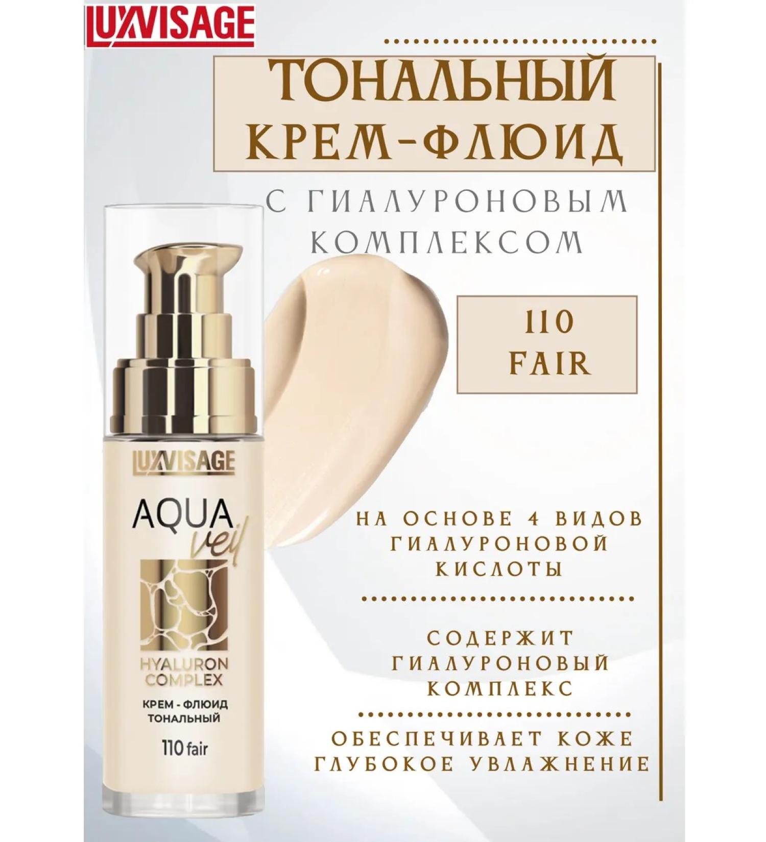 LUXVISAGE Tonal Cream Fluid Tone 110 Fair Aqua Veil Hyaluron - Buy Online on GoSupps.com
