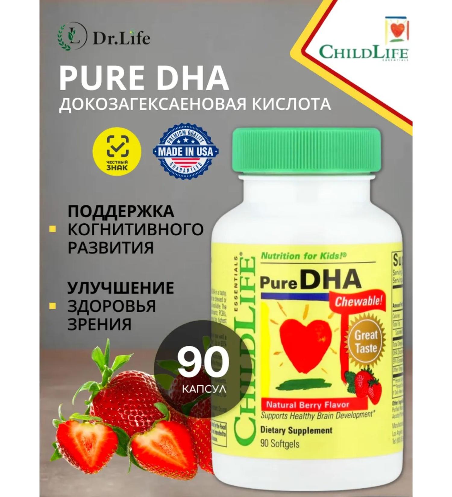 ChildLife USA Omega 3 pure dha 90 capsules strawberries - Buy Online on GoSupps.com