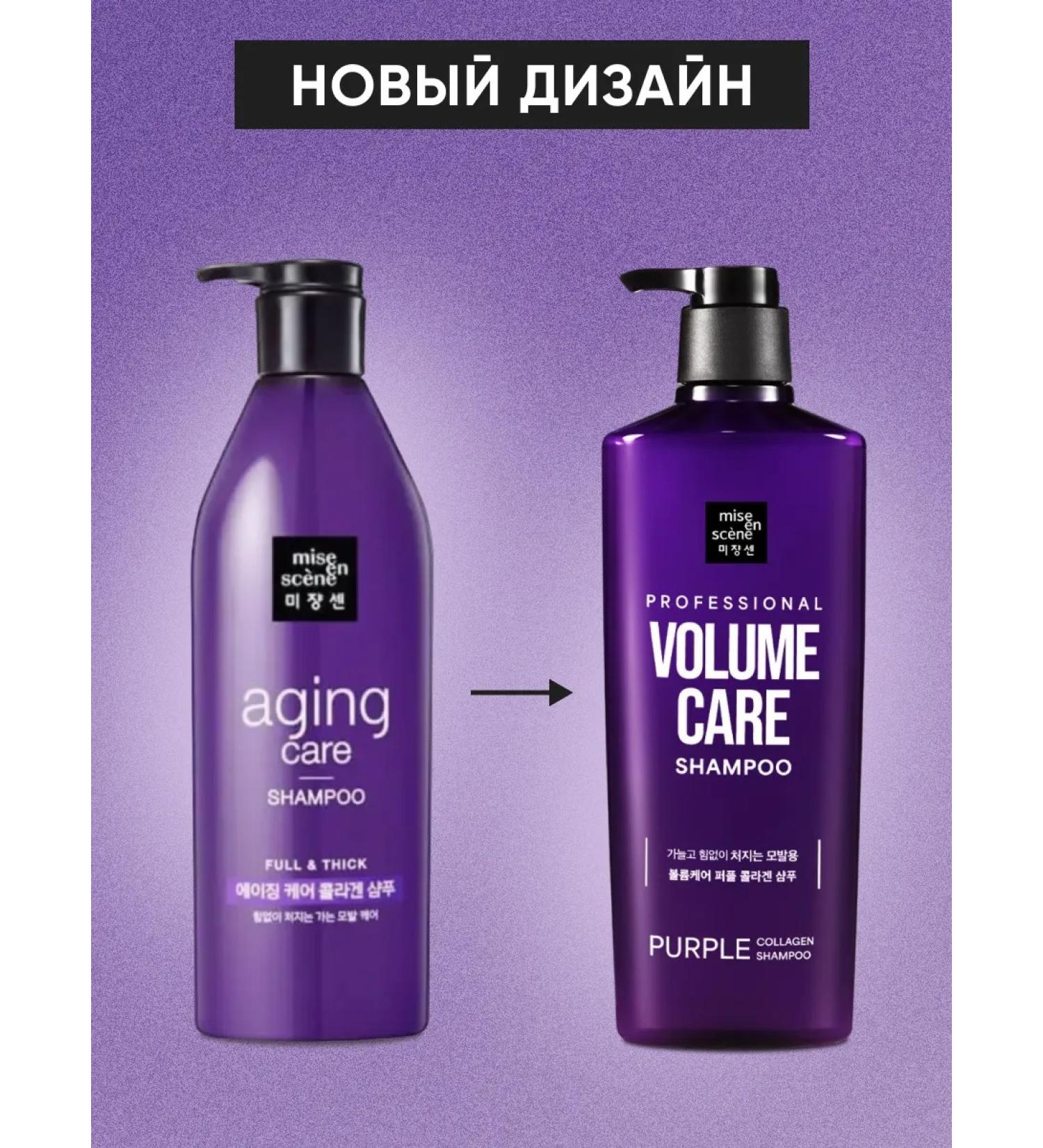 mise en scene Hair shampoo anti -aging 680ml - Buy Online on GoSupps.com