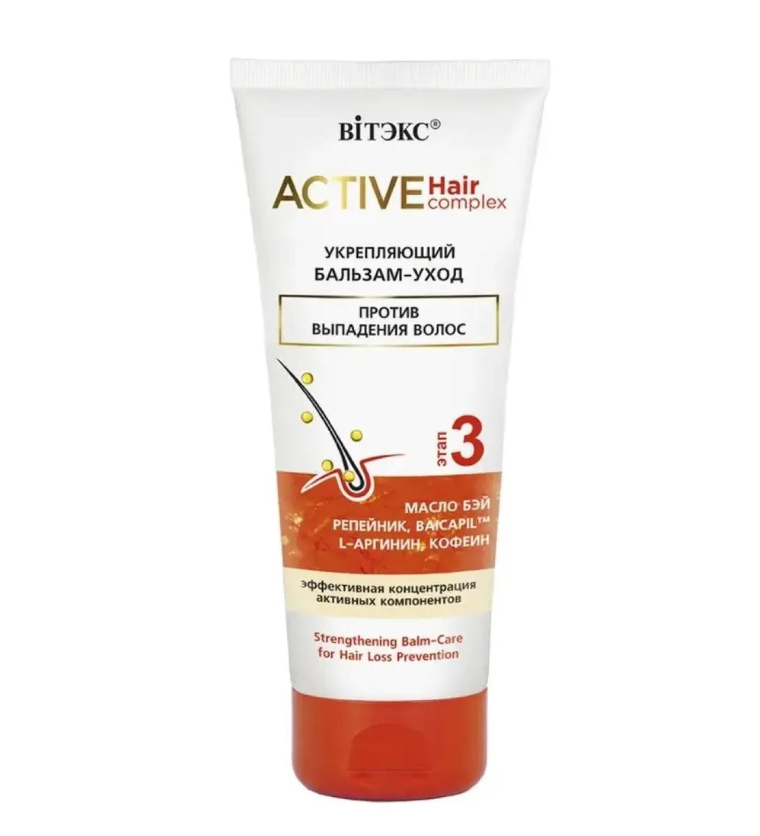 Vitex Active Hair Complex - Buy Online on GoSupps.com