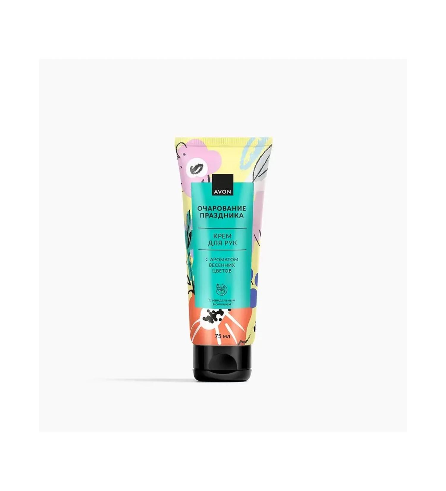 AVON Hand cream "Charm of the holiday" 75 ml - Buy Online on GoSupps.com
