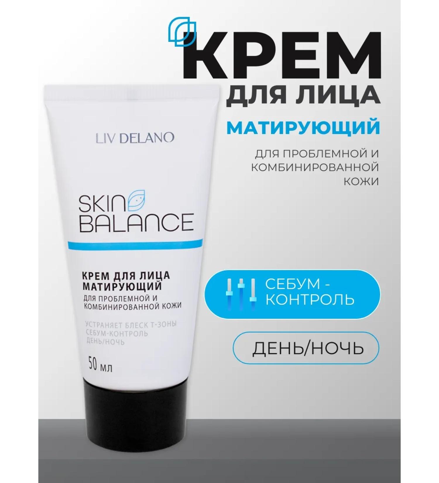 Liv Delano Face cream matting - Buy Online on GoSupps.com