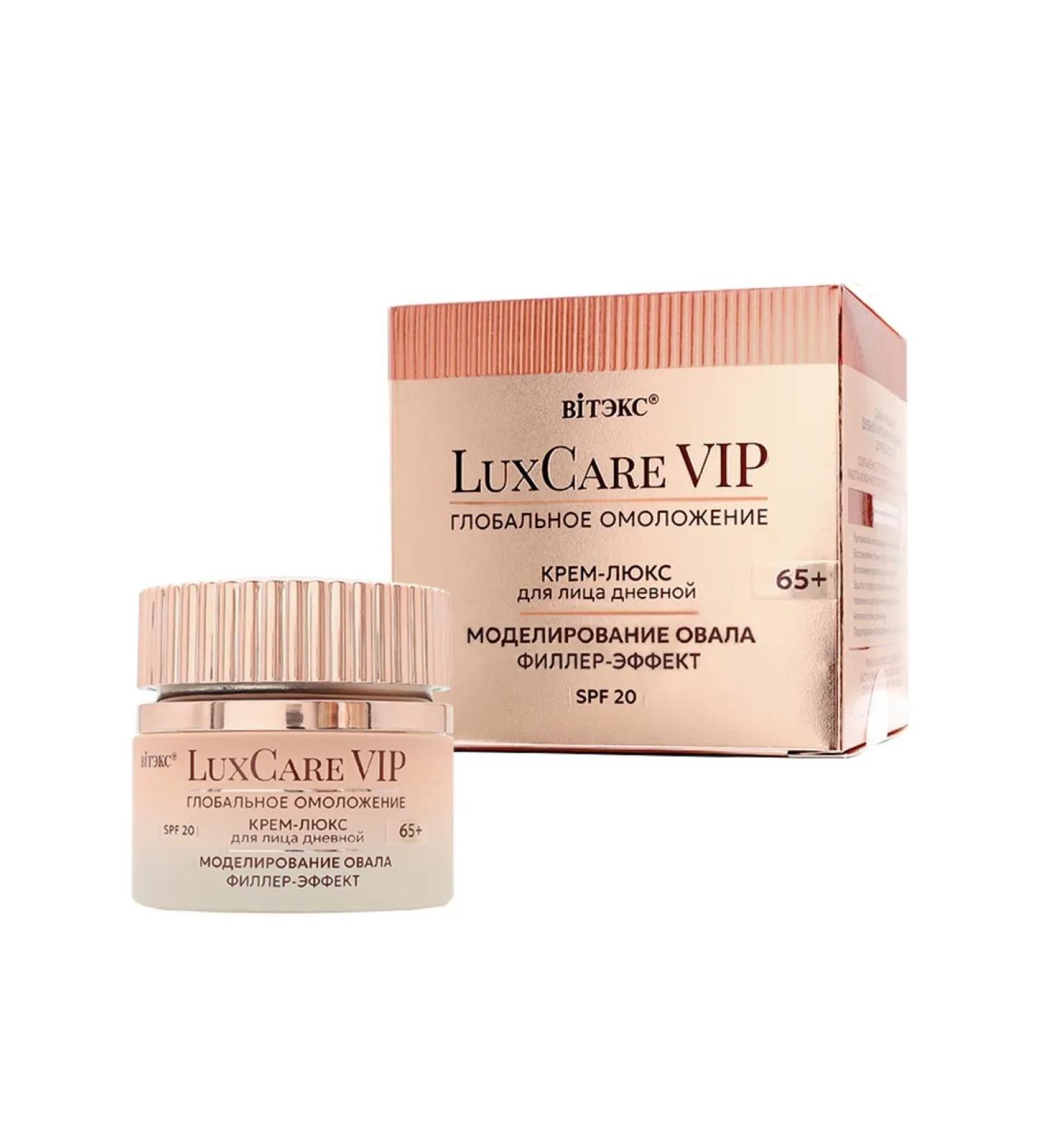 Vitex Cream-Lux 65+ for Facial Day SPF20.50ml Lux Care VIP - Buy Online on GoSupps.com