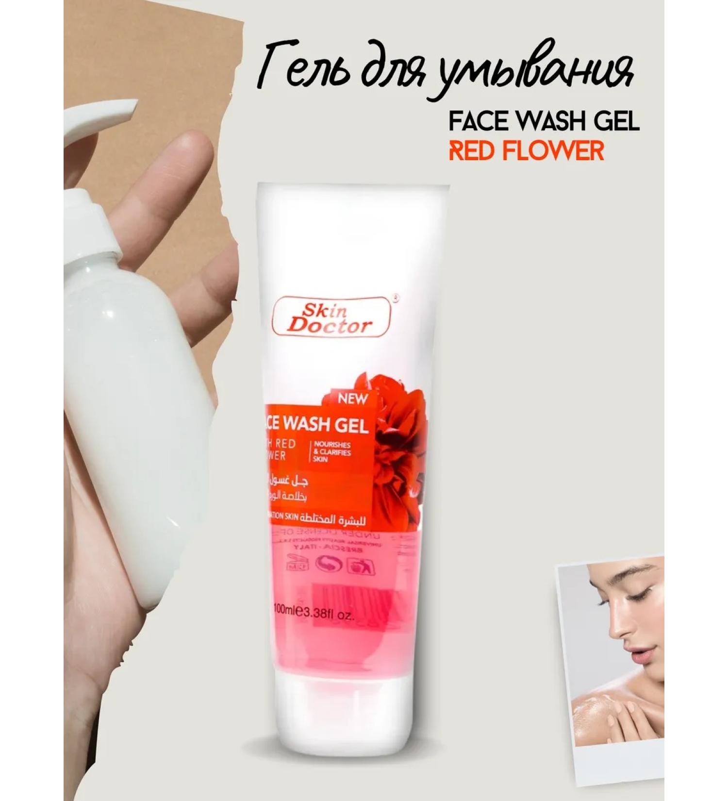 SKIN DOCTOR Wash gel Face Wash Gel Red Flower - Buy Online on GoSupps.com