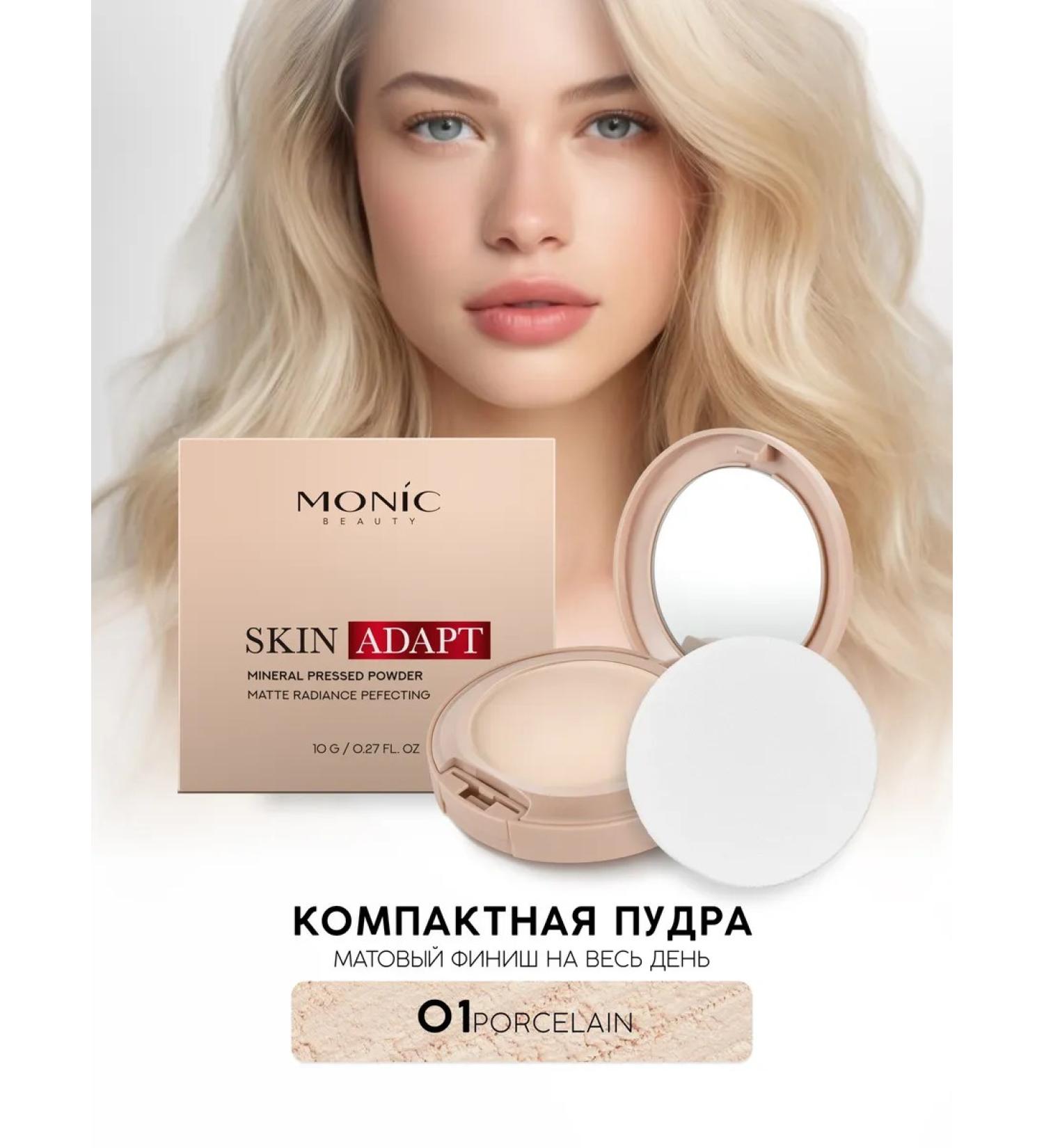 Monica Beauty Compact Facial Powder Skin Adapt Tone 01 Porcelain - Buy Online on GoSupps.com