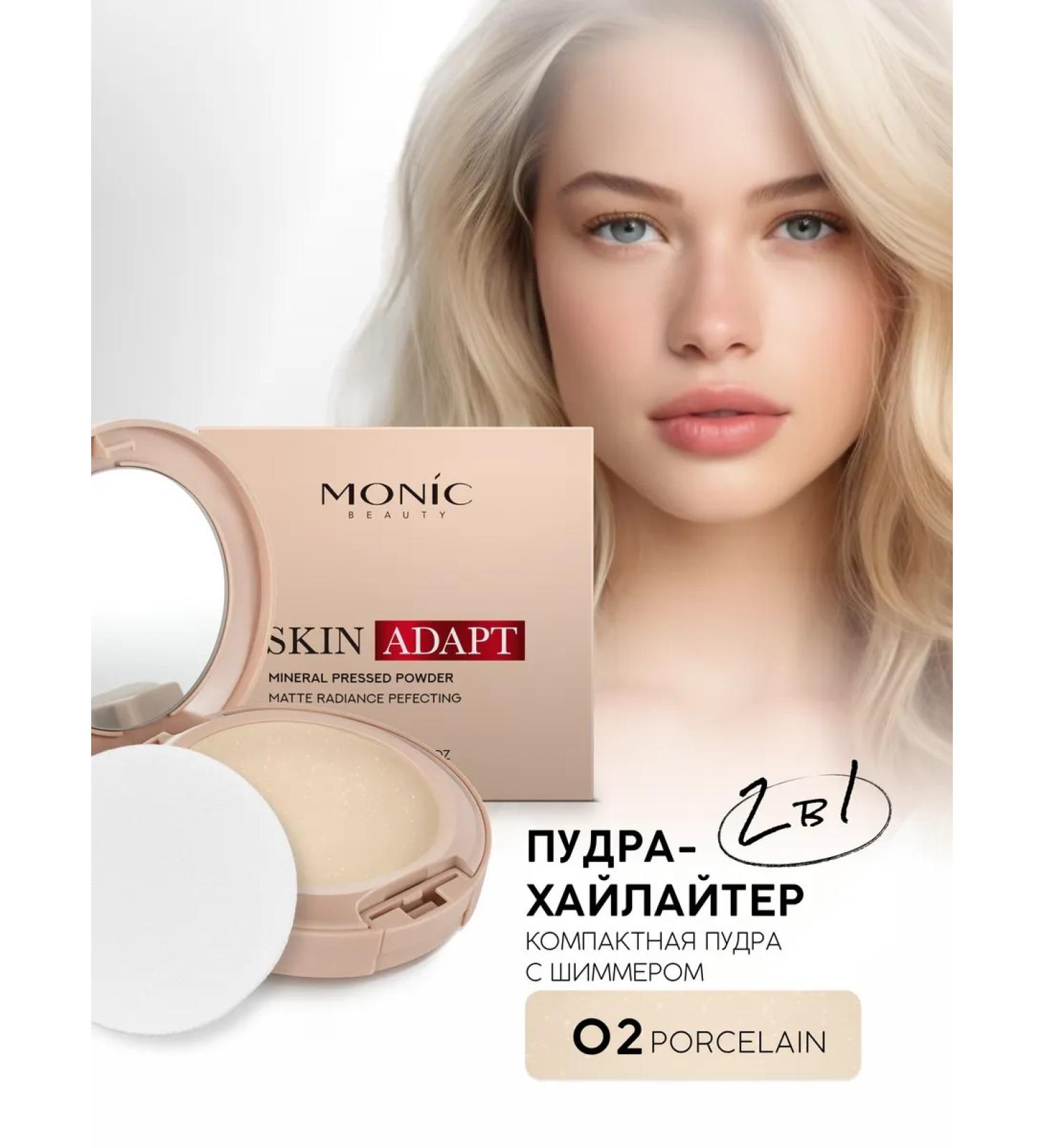 Monica Beauty Compact Facial Powder Skin Adapt Tone 02 IVORY - Buy Online on GoSupps.com