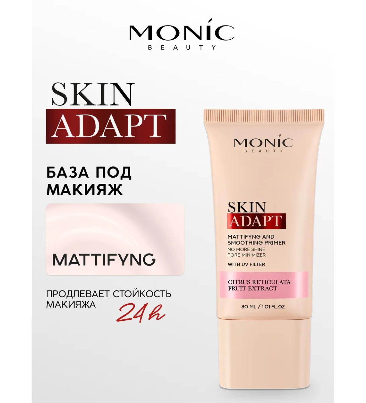 Monica Beauty Skin Adapt Mattifeing Smooting Primer Base - Buy Online on GoSupps.com