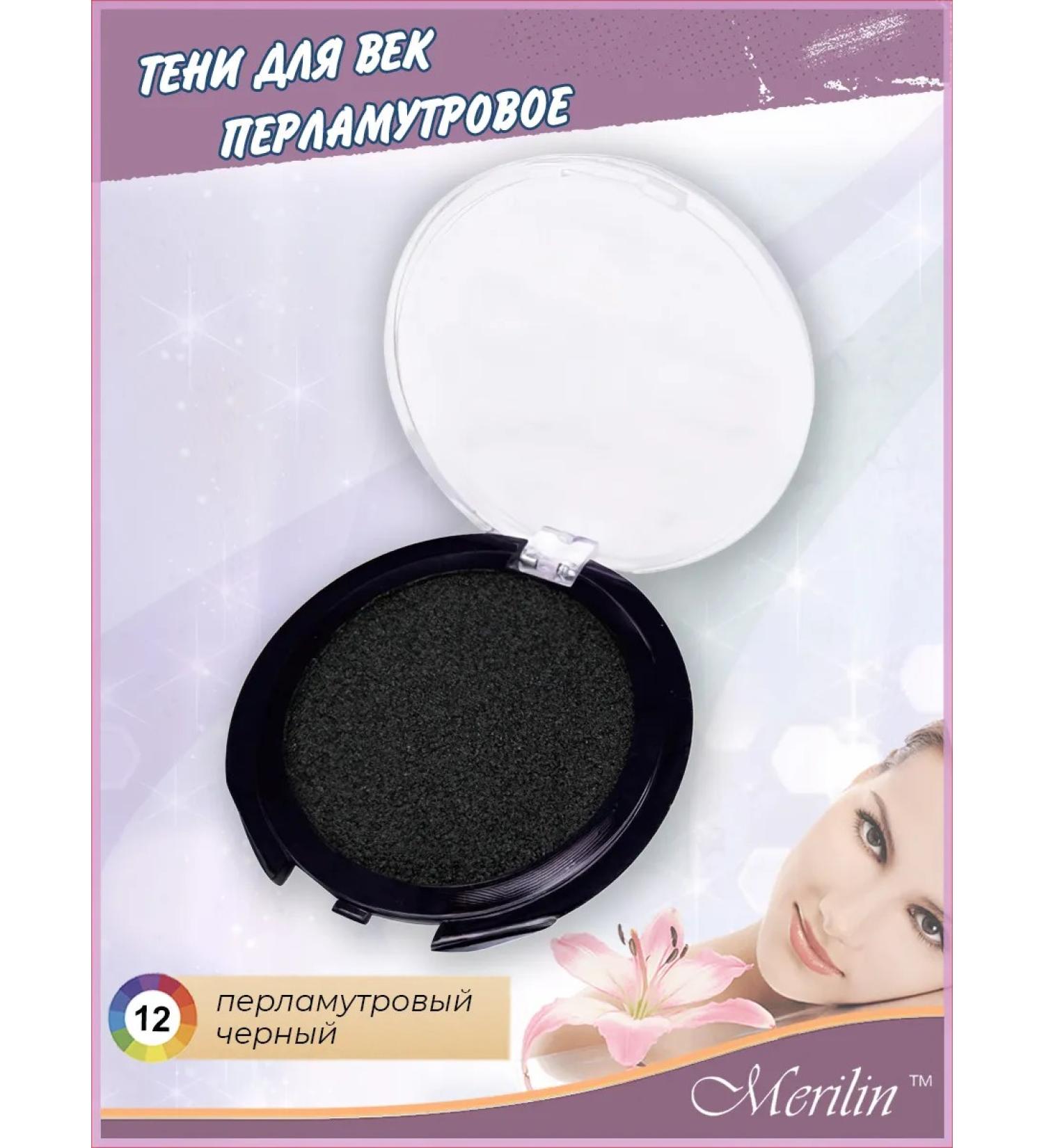 Marilyn Shallow shadows - Buy Online on GoSupps.com