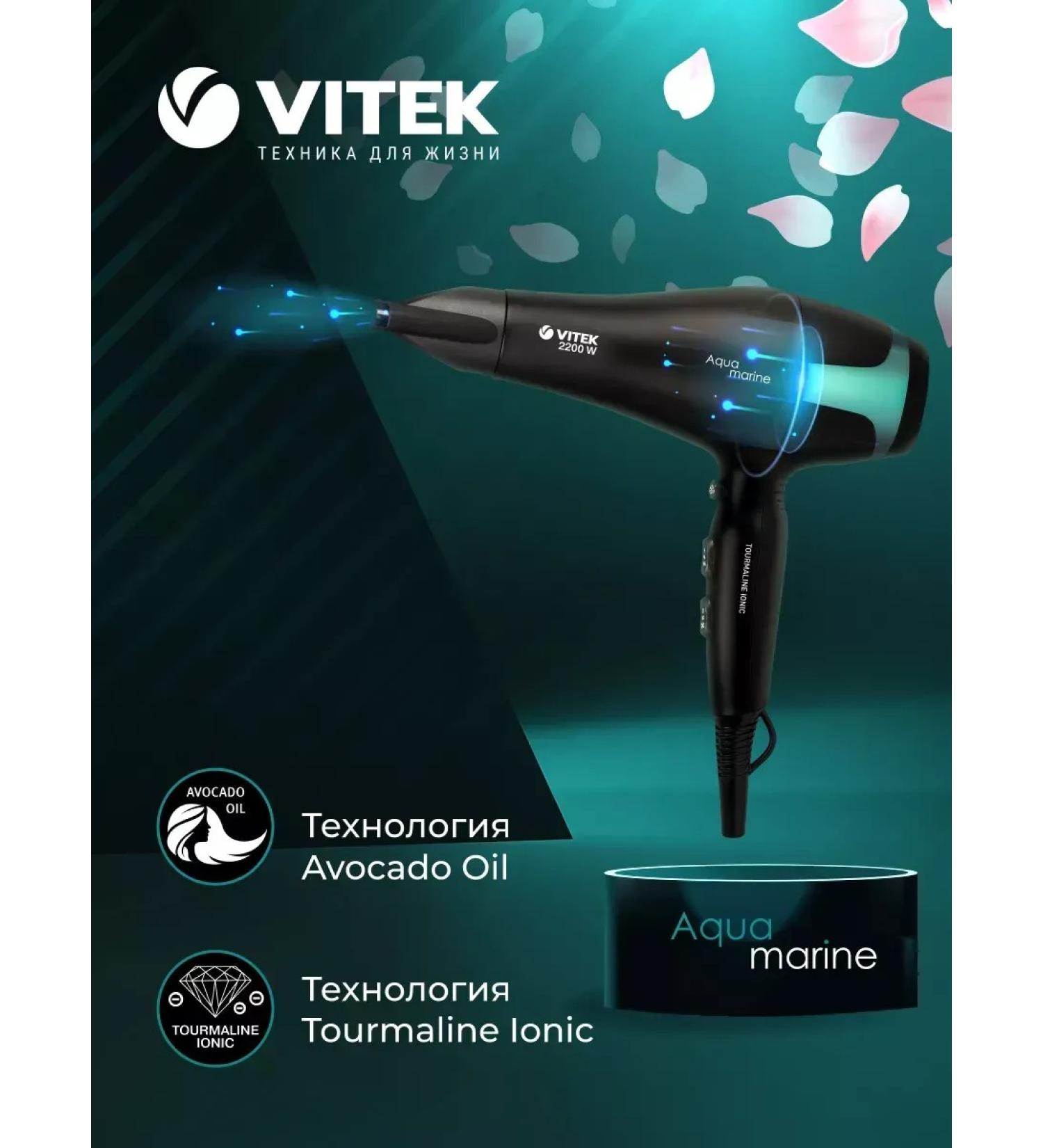 VITEK Hair hair dryer Aquamarine VT-8215 - Buy Online on GoSupps.com