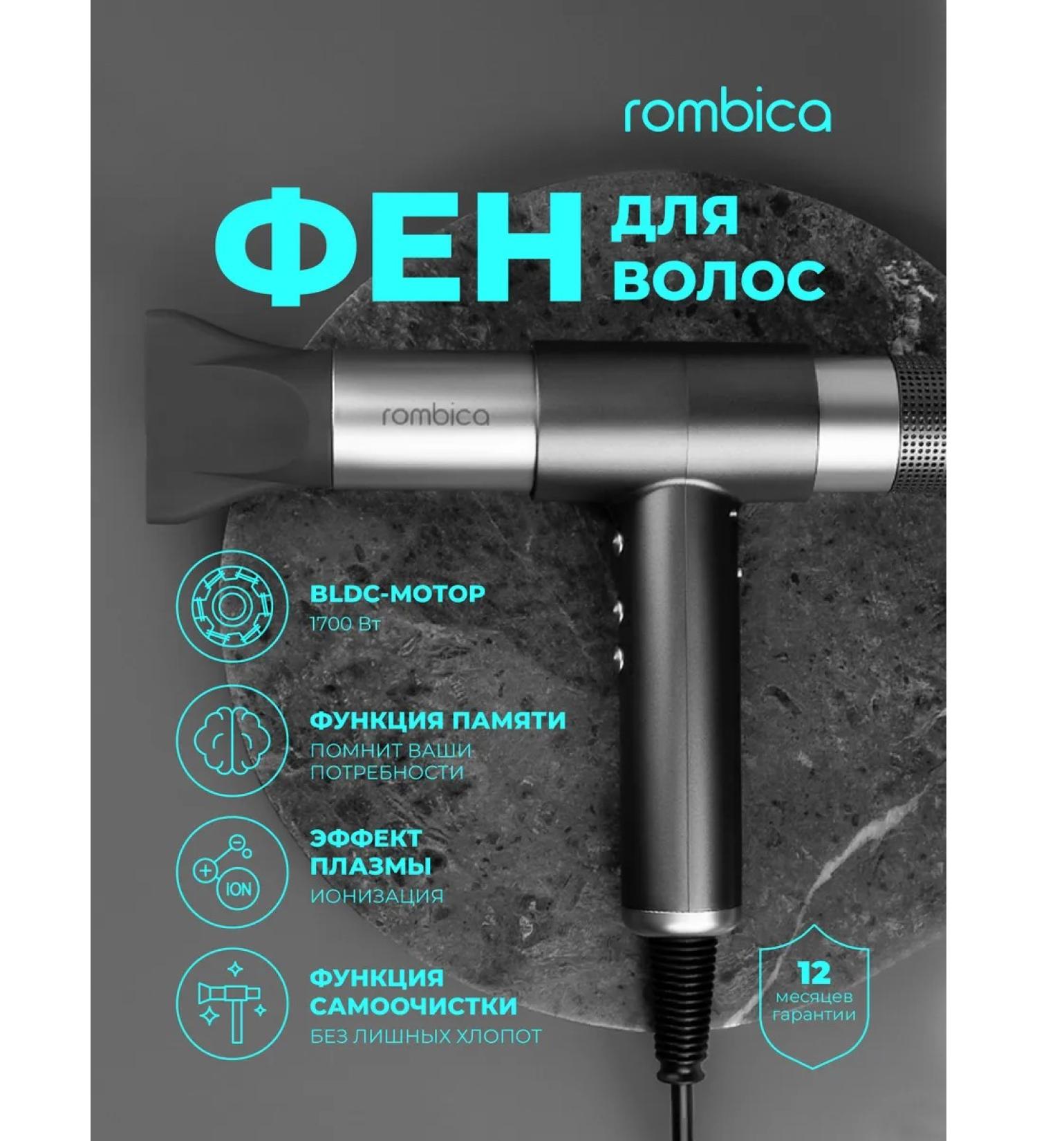 Rhombus Powerful hair hair dryer with a BLDC motor - Buy Online on GoSupps.com
