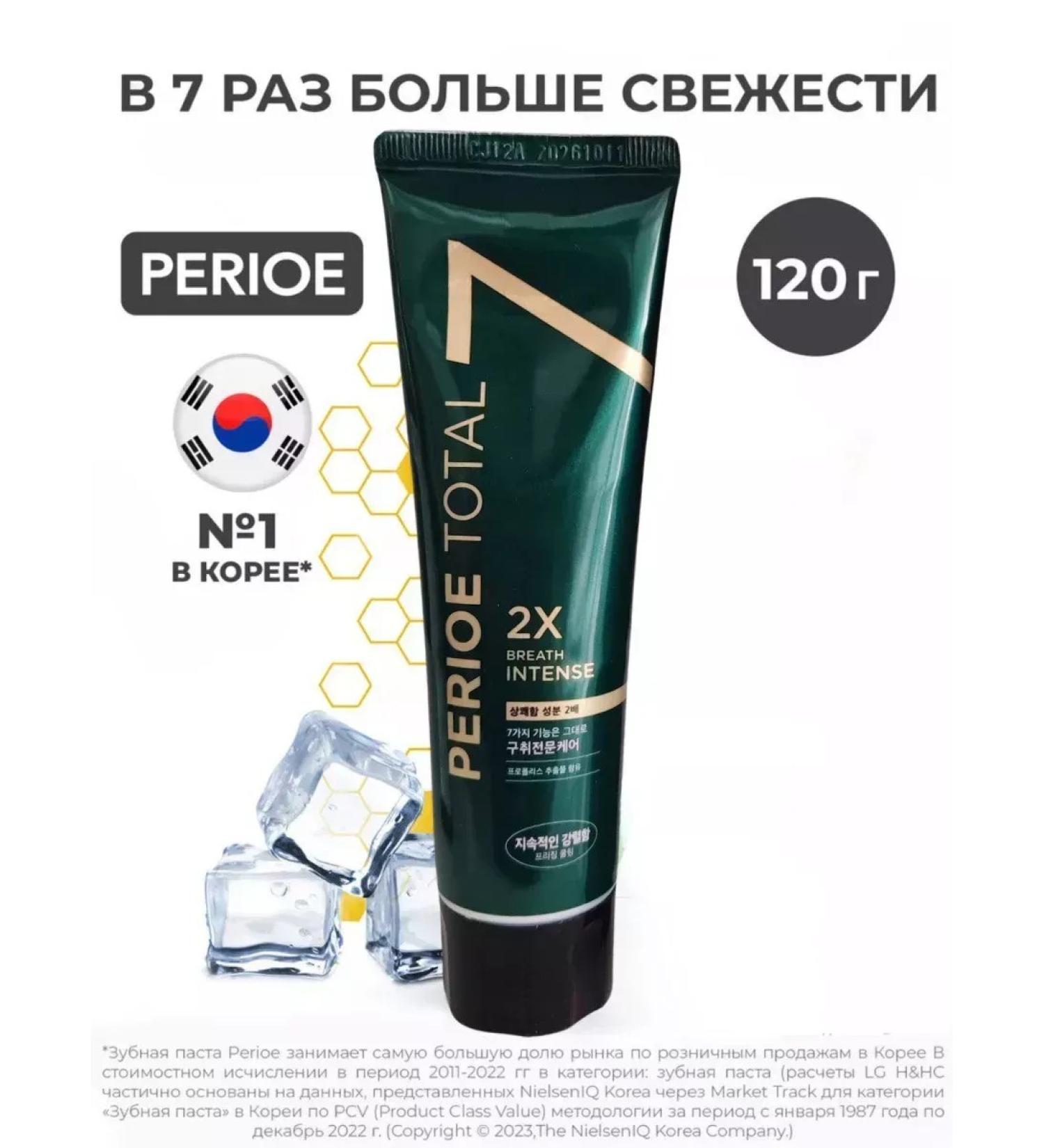 ToothpastEdge Korea toothpaste refreshing breathing - Buy Online on GoSupps.com