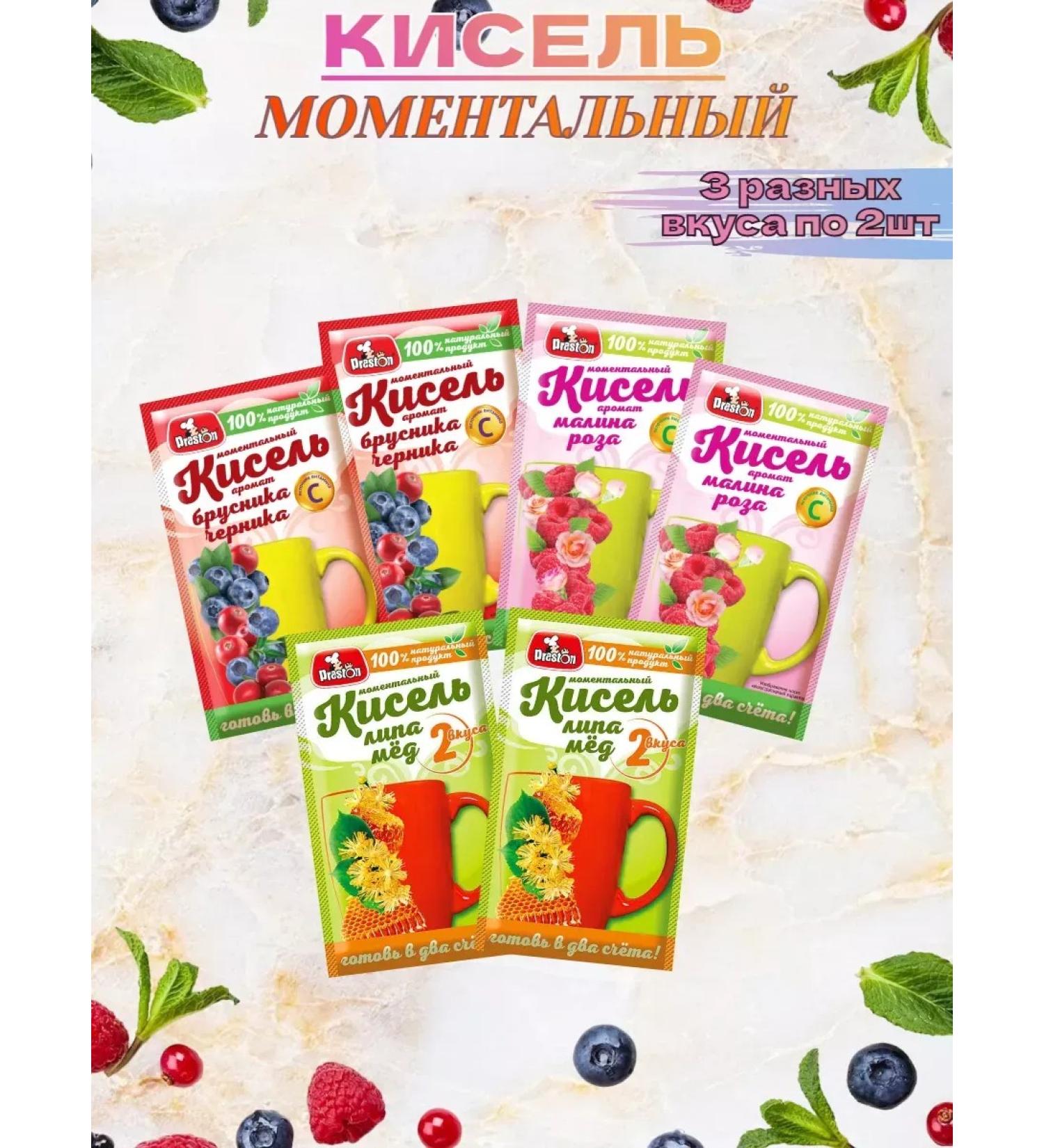 JellX Kisel Brusn-Chern Malin-Roz Lip-Med 3 Taste 2pcs - Buy Online on GoSupps.com