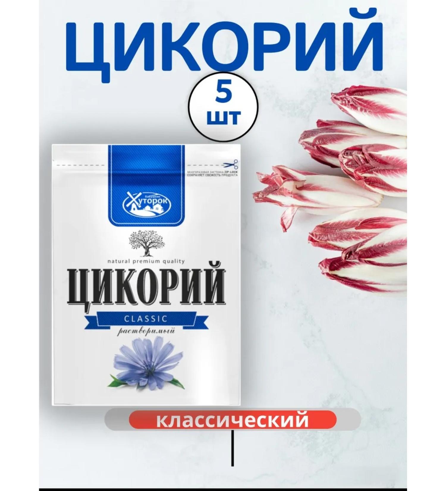 A small village Tsikoria is soluble classic 100 g of 5 pcs