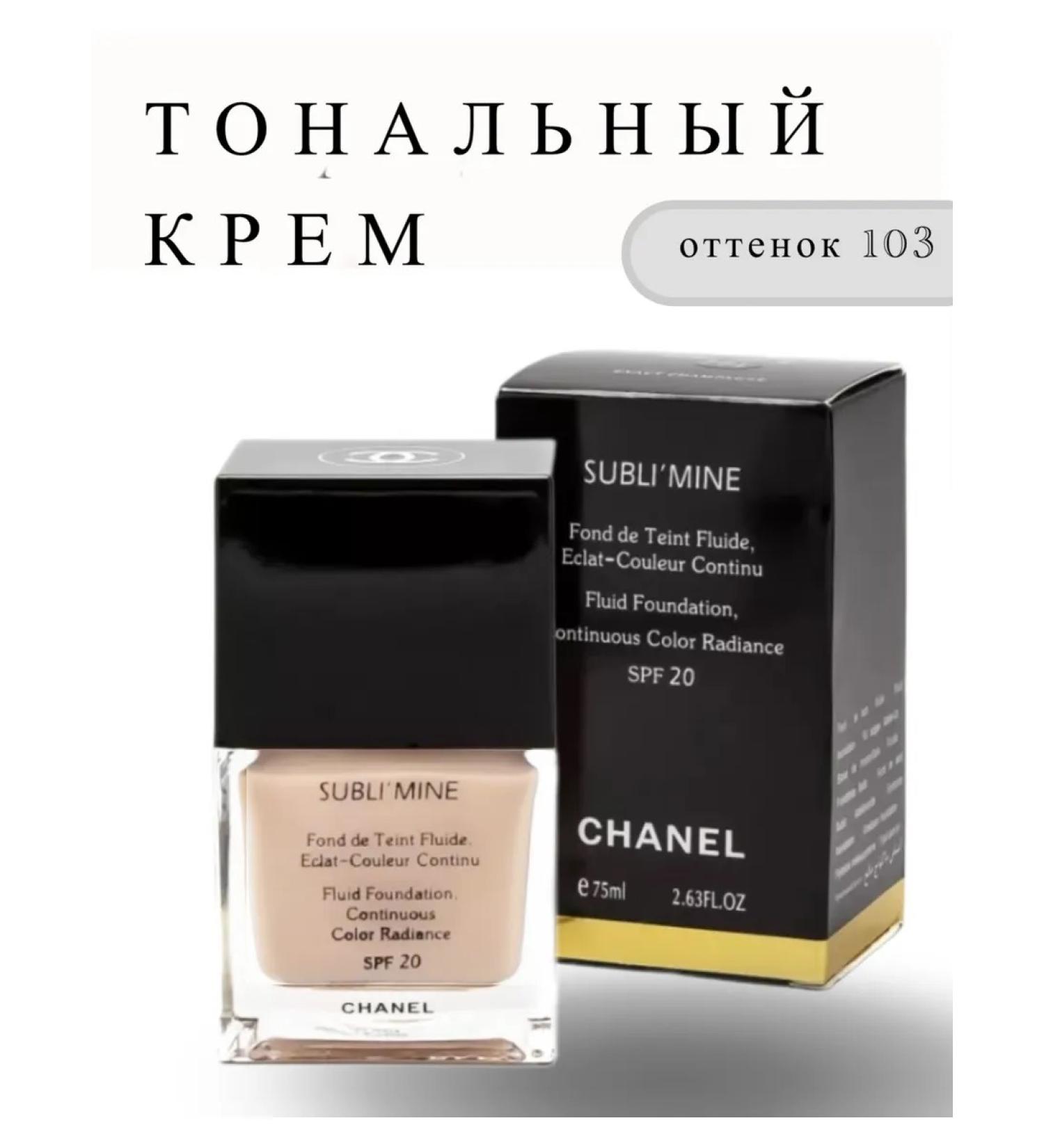 Tonal cream 103 with SPF - Buy Online on GoSupps.com